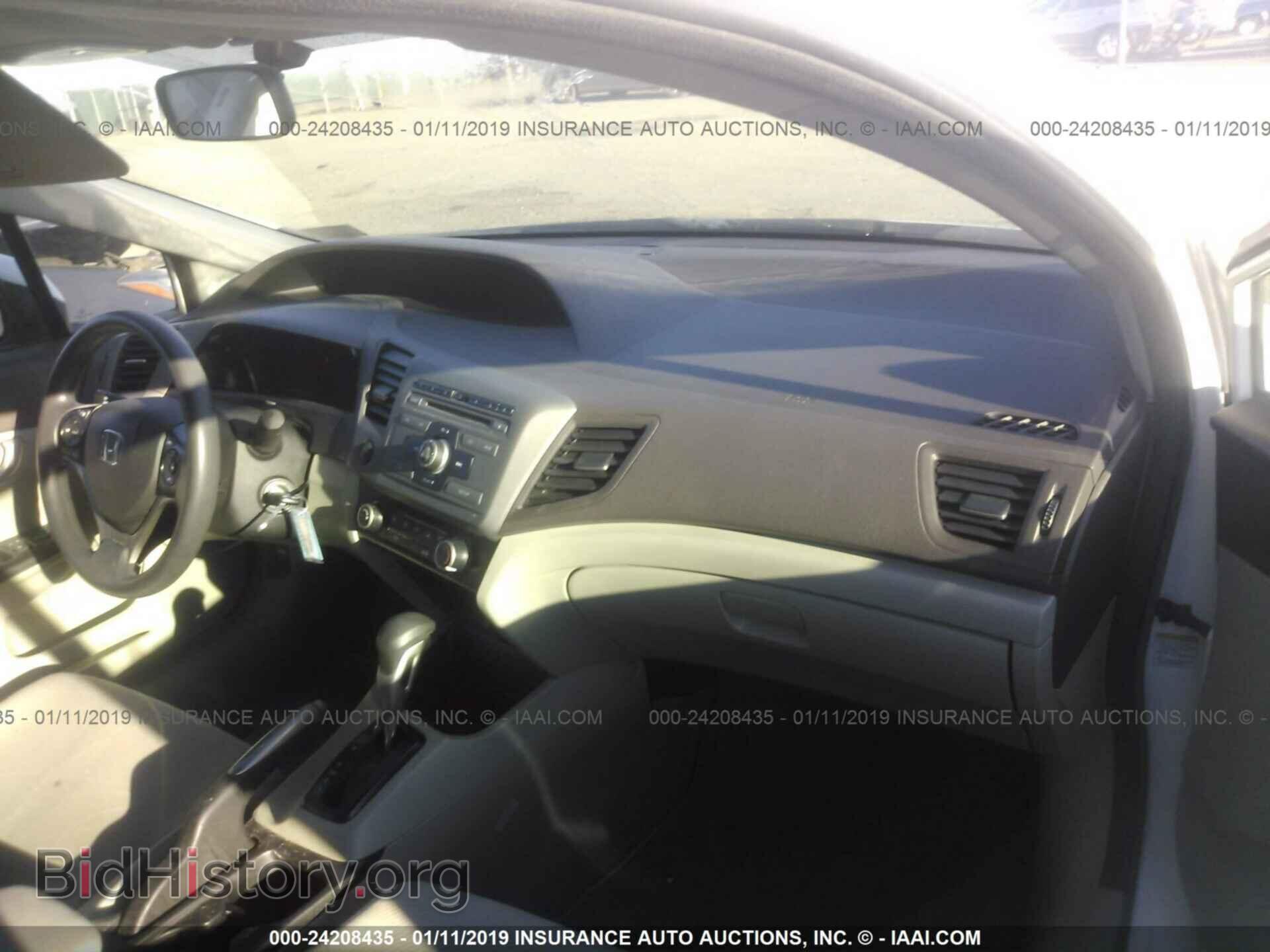 2012 HONDA CIVIC - VIN: 2HGFB2F65CH555071 - Фото 5