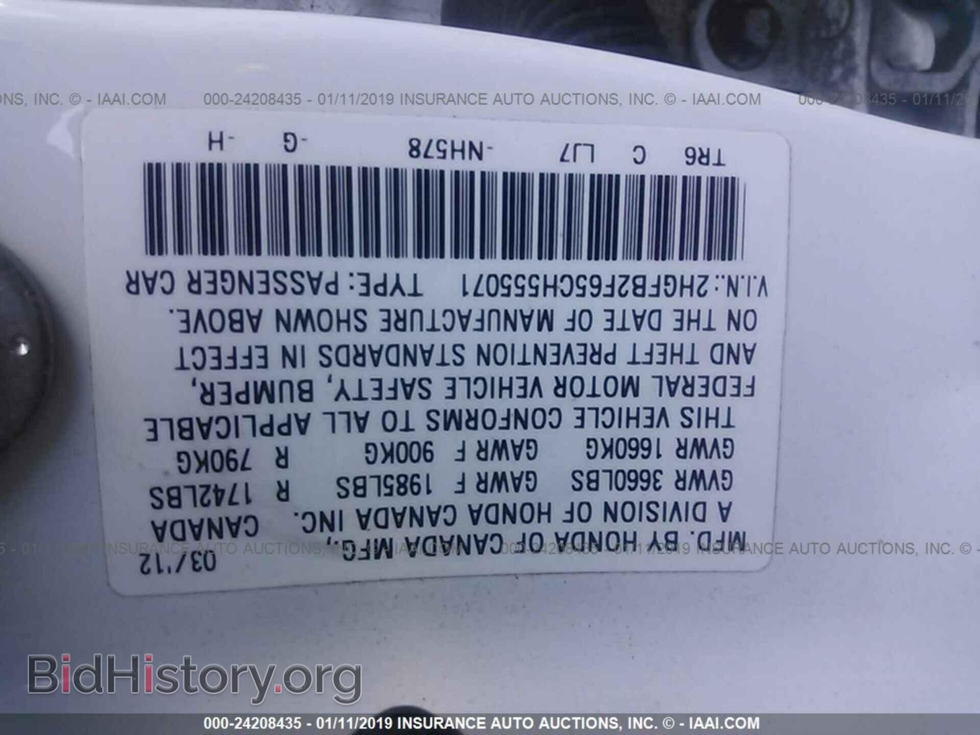 2012 HONDA CIVIC - VIN: 2HGFB2F65CH555071 - Фото 9