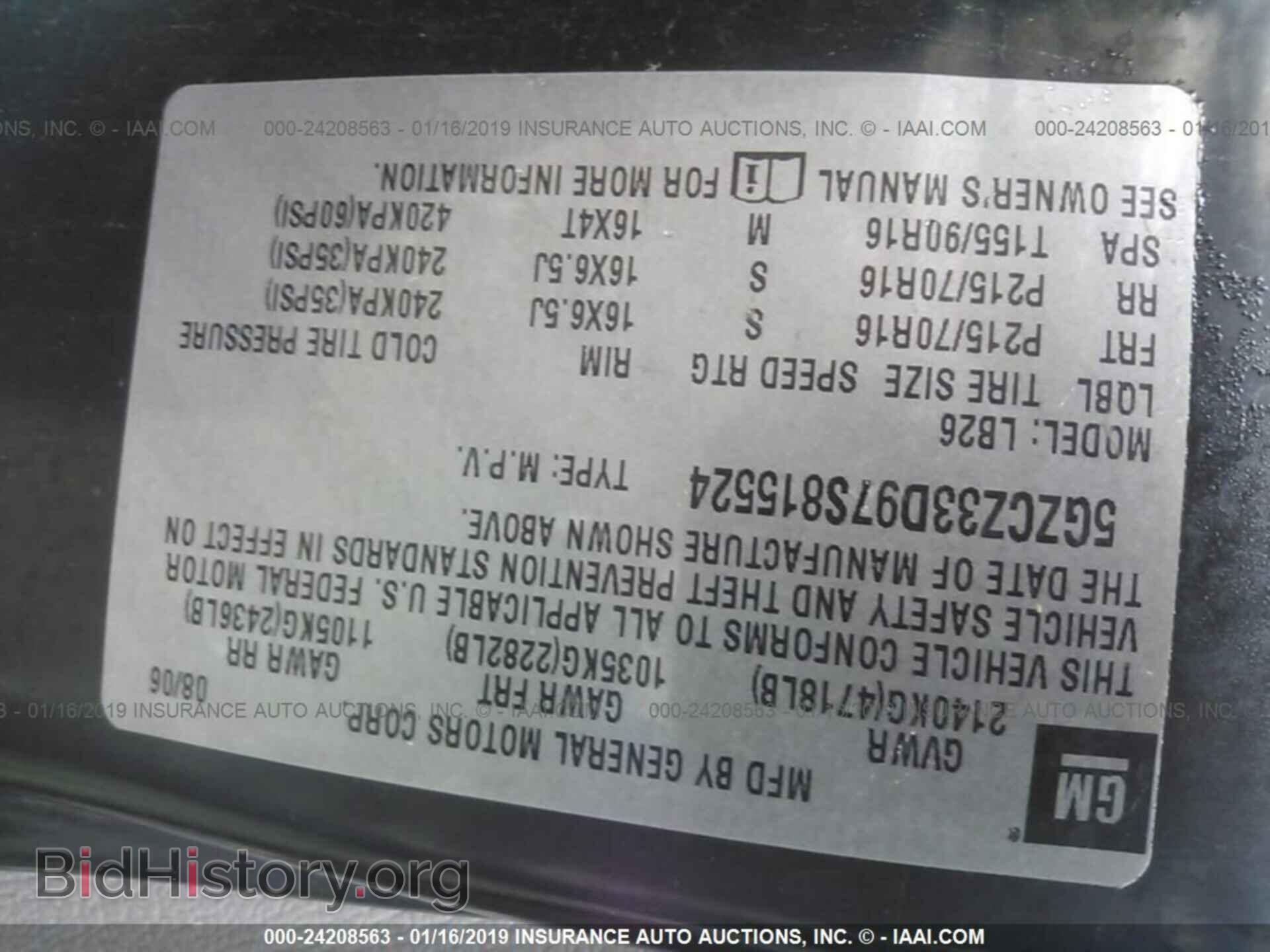 2007 SATURN VUE - VIN: 5GZCZ33D97S815524 - Photo 9