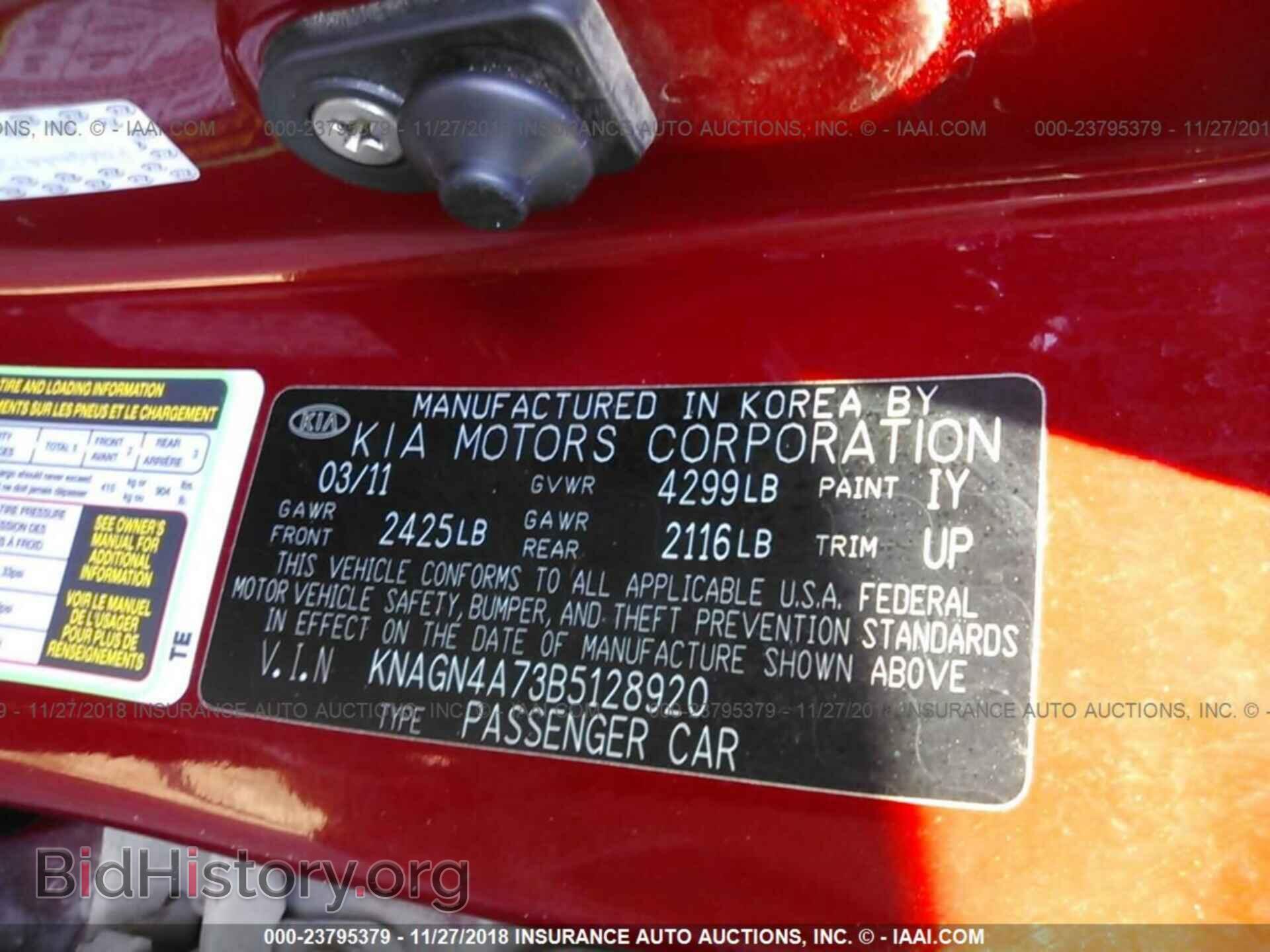 2011 KIA OPTIMA - VIN: KNAGN4A73B5128920 - Photo 9