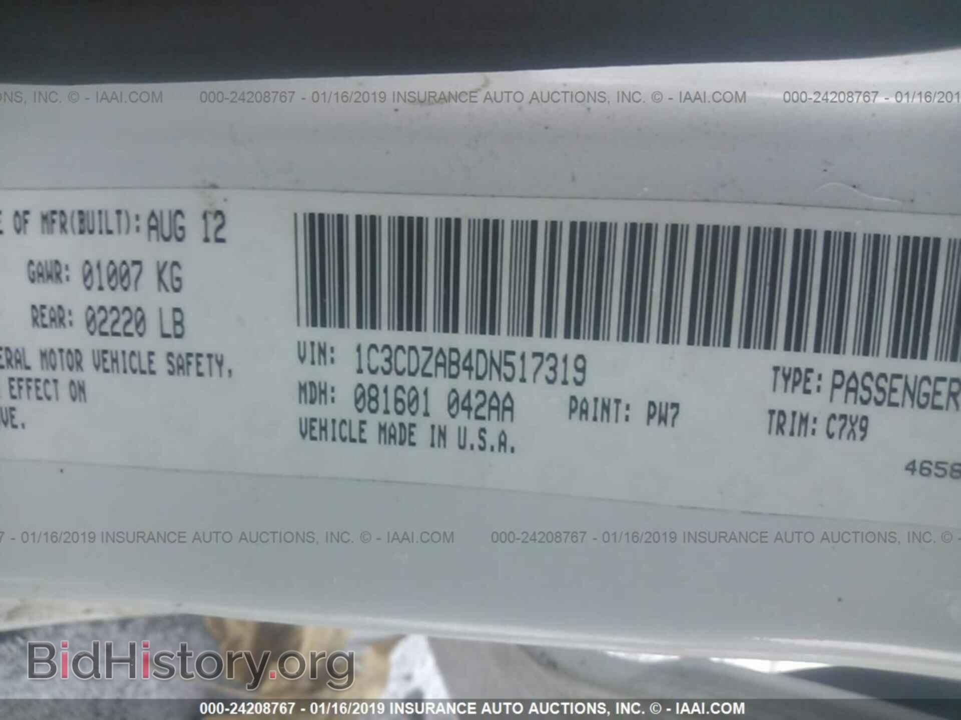 2013 DODGE AVENGER - VIN: 1C3CDZAB4DN517319 - Фото 9
