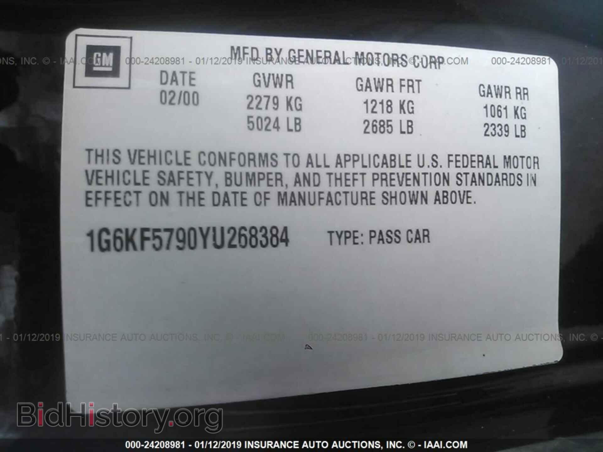 2000 CADILLAC DEVILLE - VIN: 1G6KF5790YU268384 - Фото 9