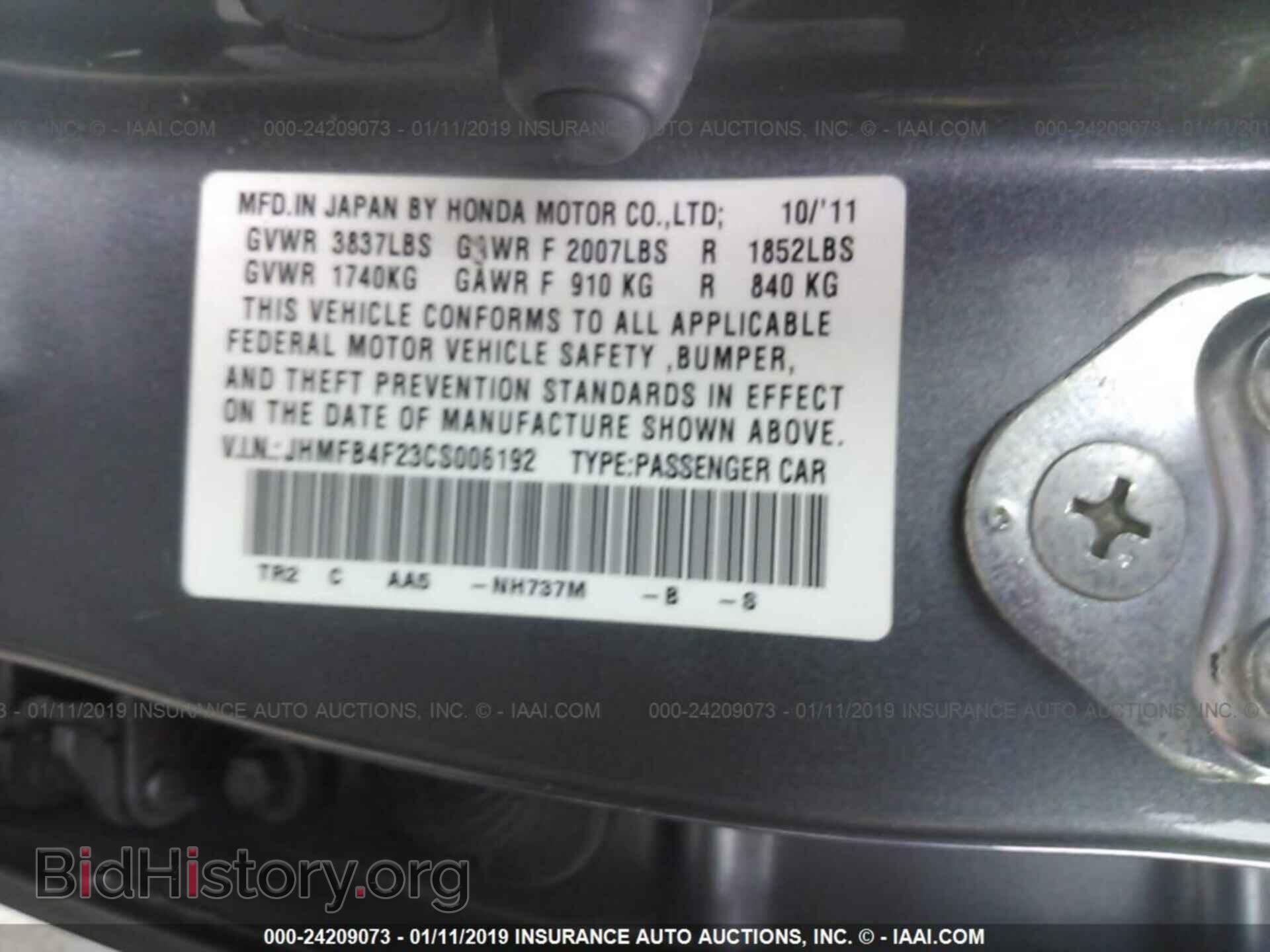 2012 HONDA CIVIC - VIN: JHMFB4F23CS006192 - Photo 9