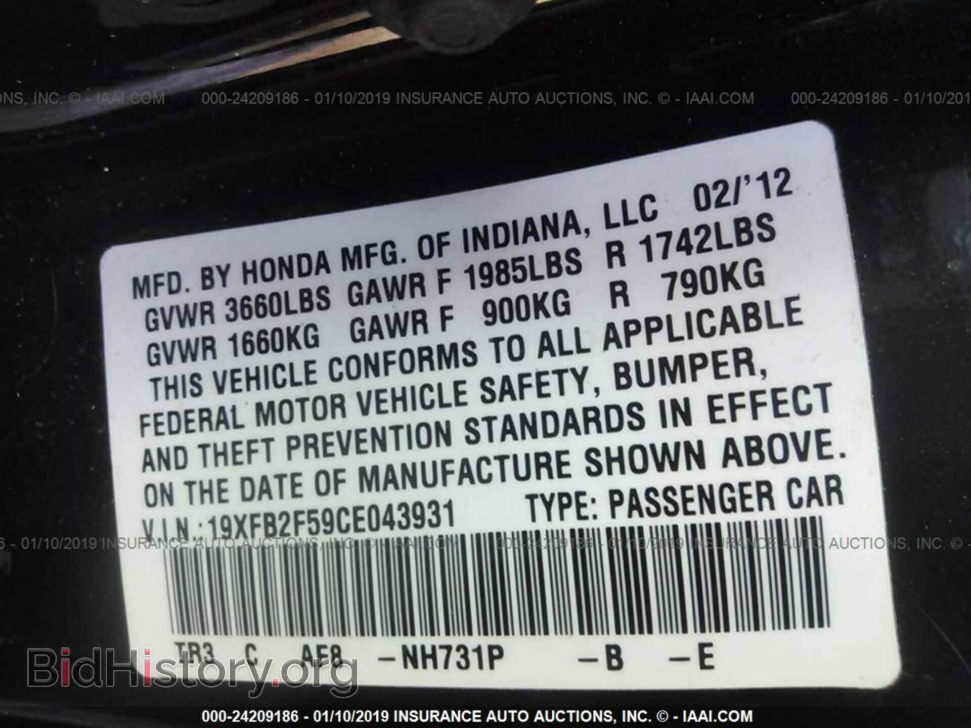 2012 HONDA CIVIC - VIN: 19XFB2F59CE043931 - Photo 9