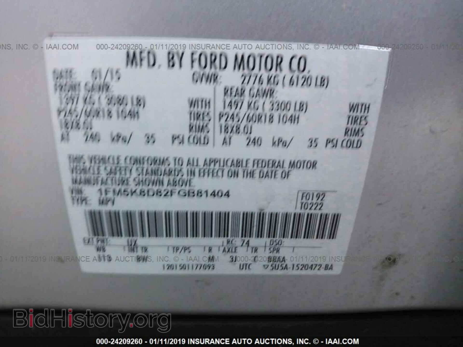 2015 FORD EXPLORER - VIN: 1FM5K8D82FGB81404 - Фото 9