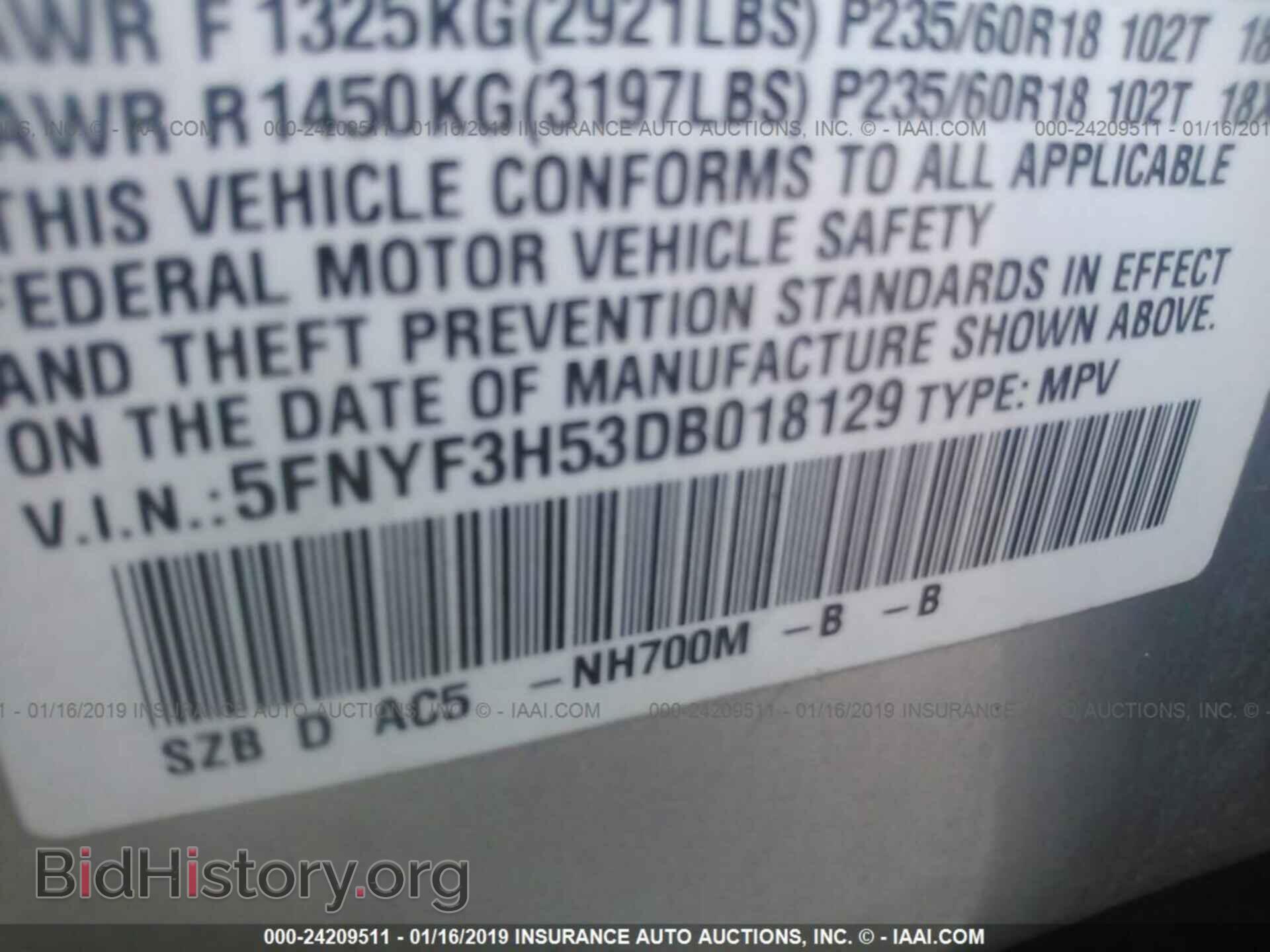 2013 HONDA PILOT - VIN: 5FNYF3H53DB018129 - Фото 9