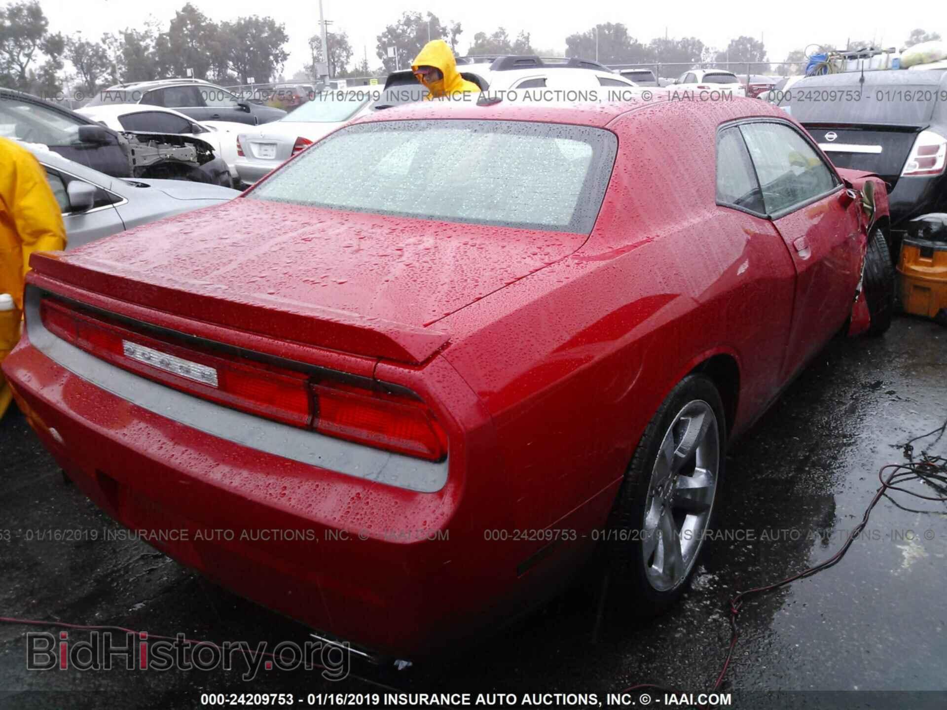 2013 DODGE CHALLENGER - VIN: 2C3CDYBT5DH612594 - Фото 4