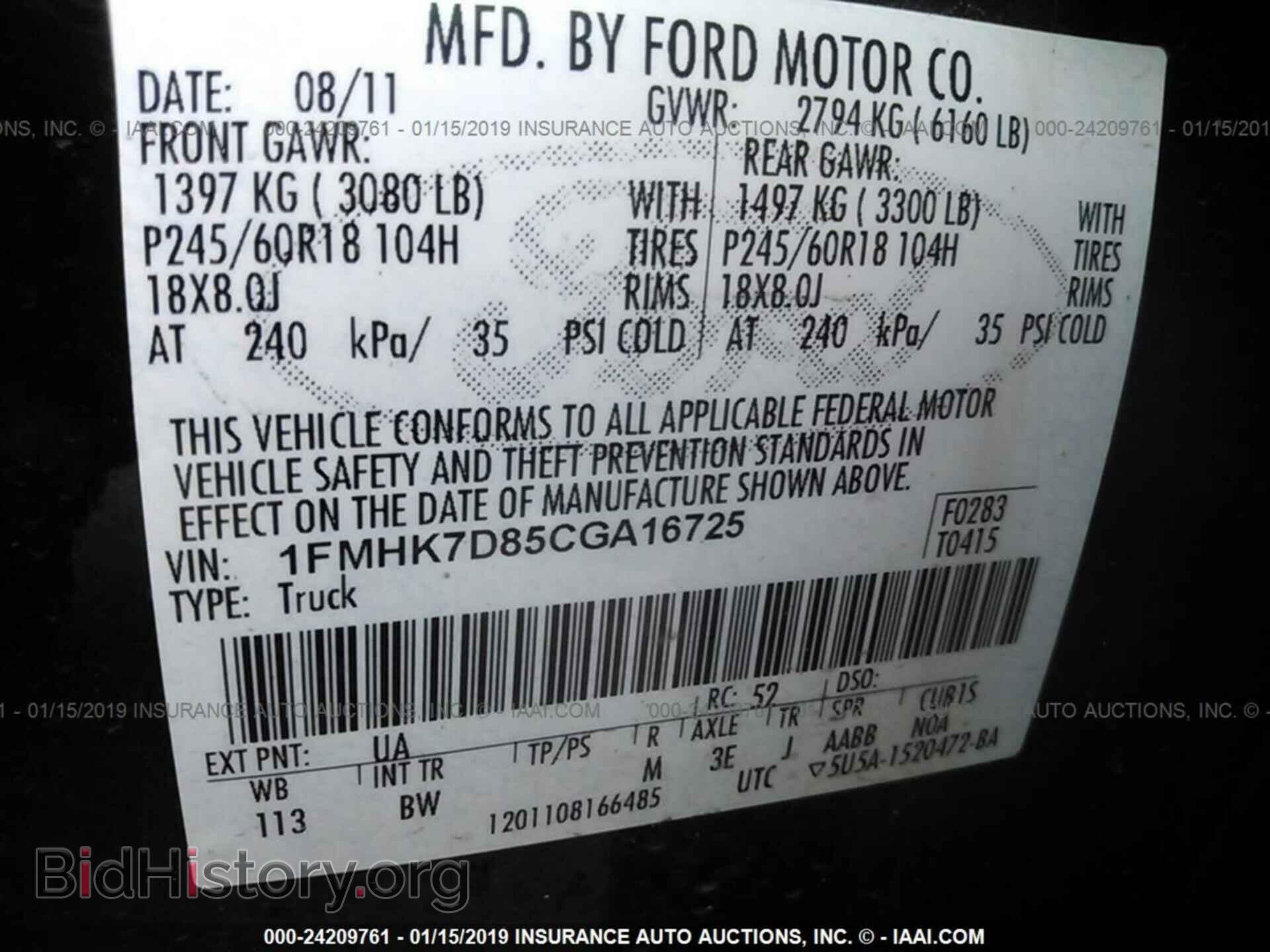 2012 FORD EXPLORER - VIN: 1FMHK7D85CGA16725 - Photo 9