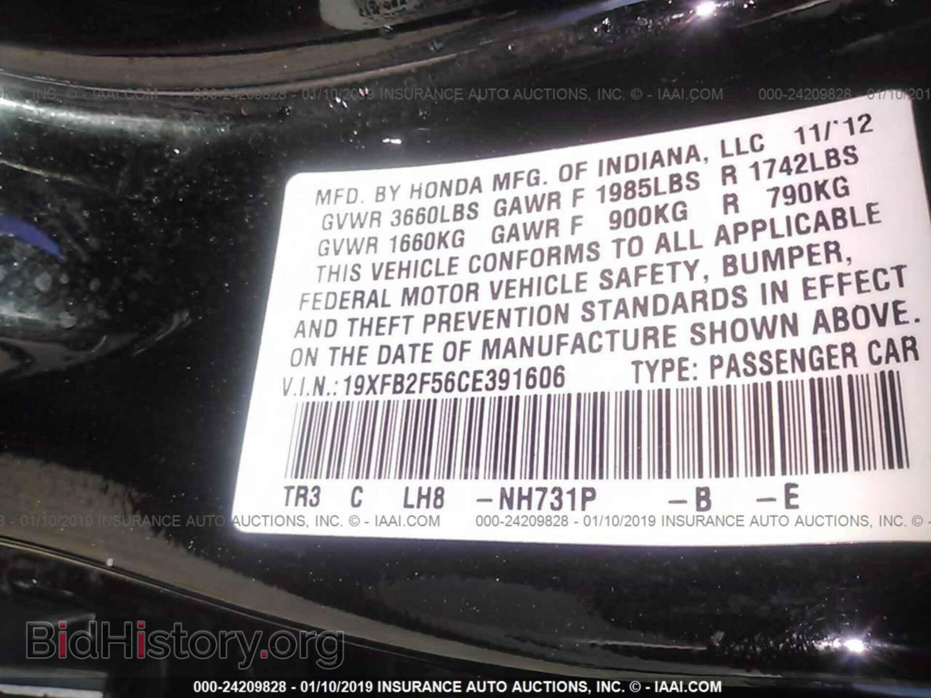 2012 HONDA CIVIC - VIN: 19XFB2F56CE391606 - Photo 9