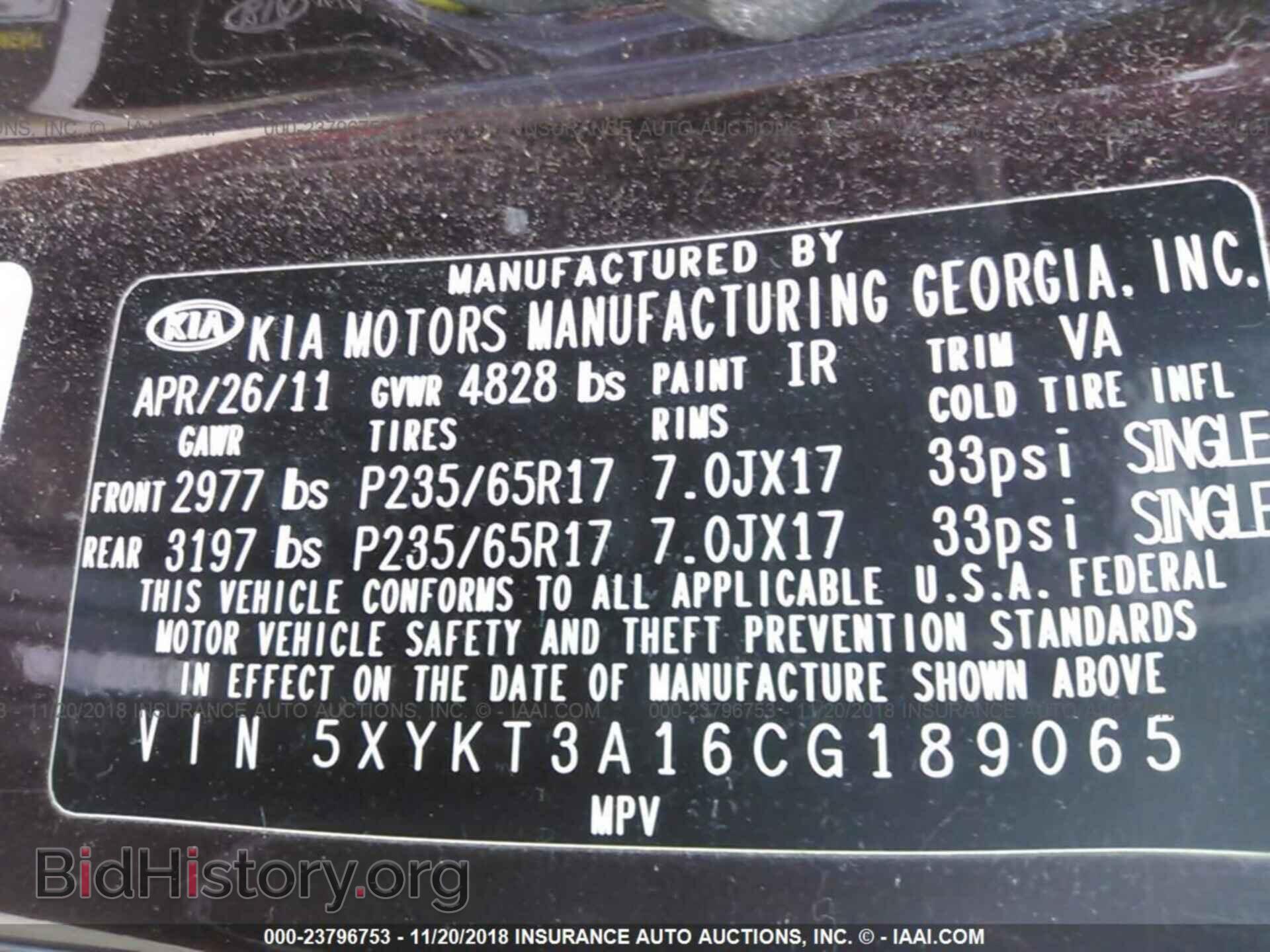 2012 KIA SORENTO - VIN: 5XYKT3A16CG189065 - Фото 9