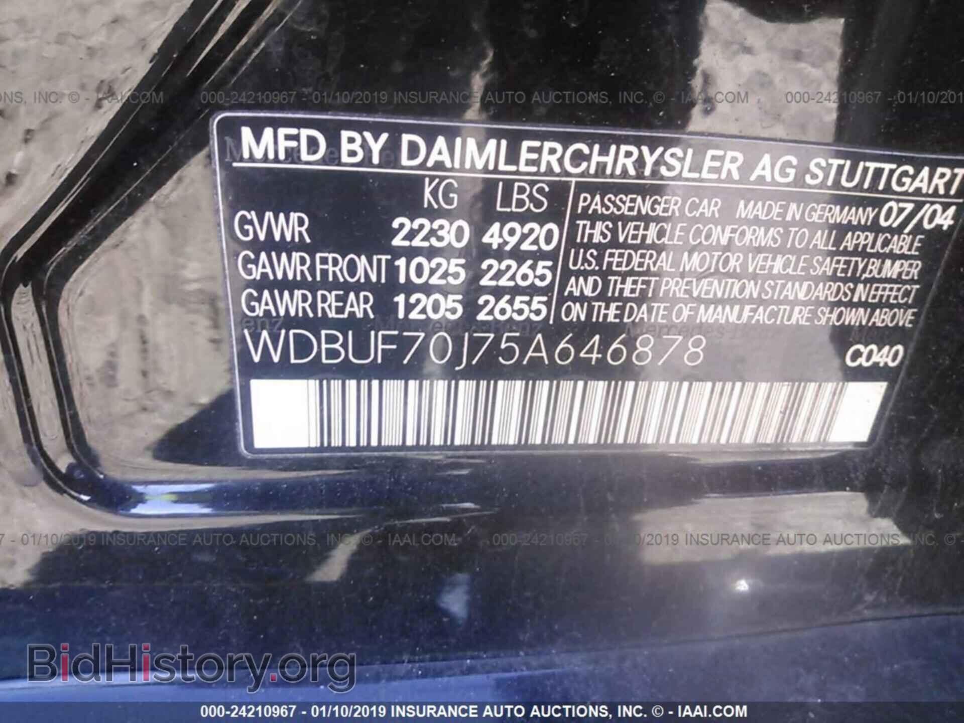 2005 MERCEDES-BENZ E - VIN: WDBUF70J75A646878 - Фото 9