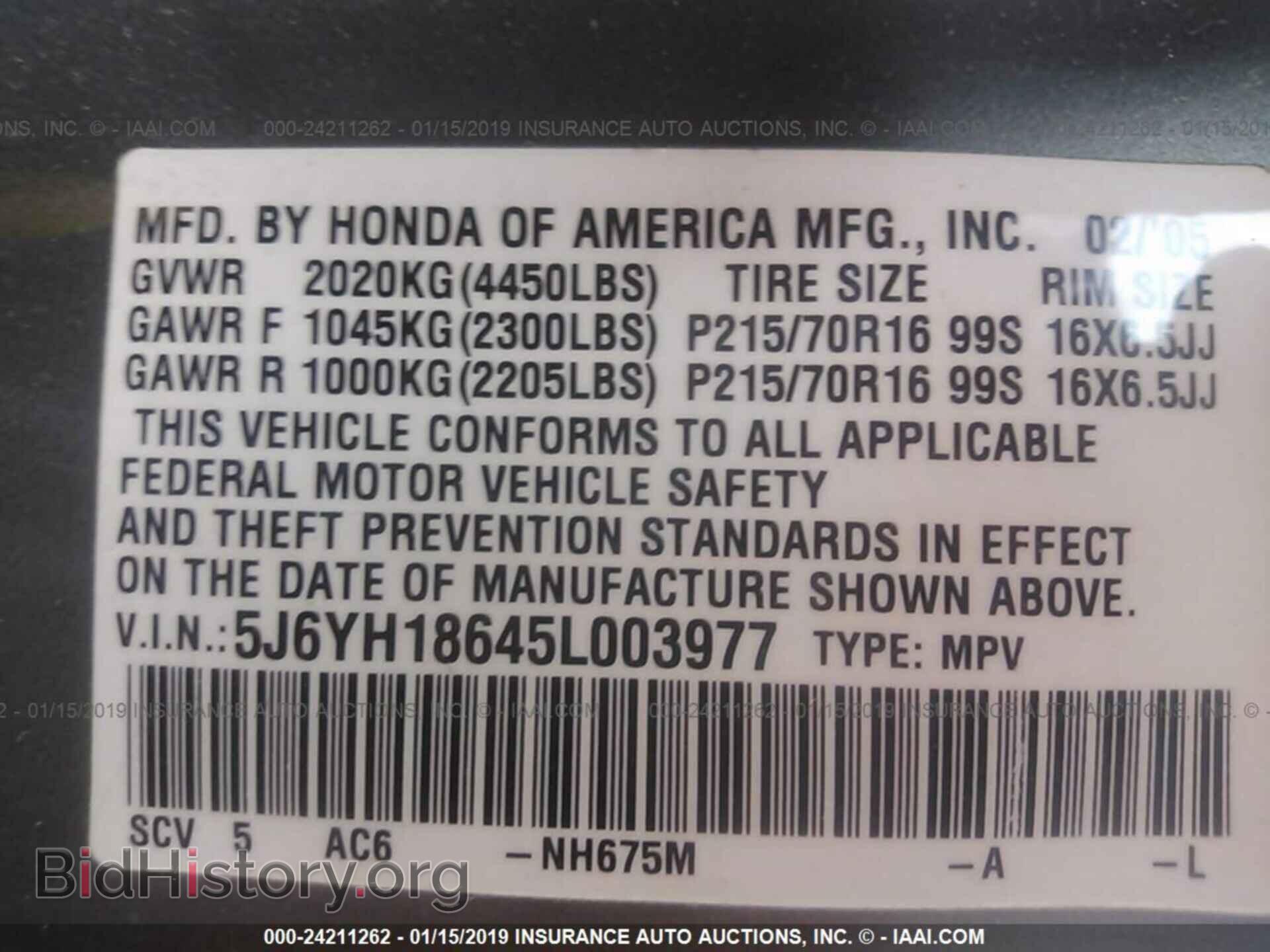 2005 HONDA ELEMENT - VIN: 5J6YH18645L003977 - Photo 9