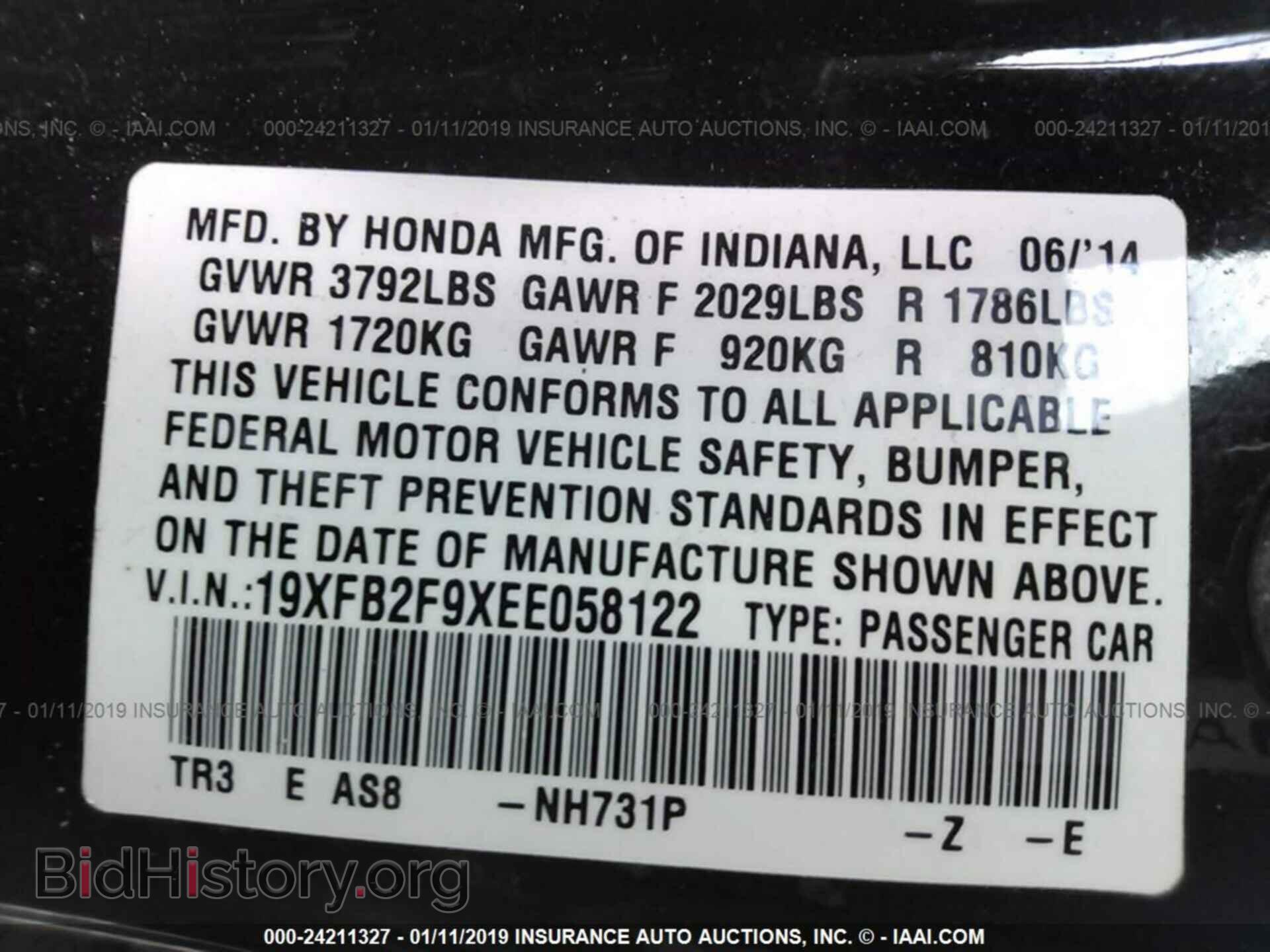 2014 HONDA CIVIC - VIN: 19XFB2F9XEE058122 - Photo 9
