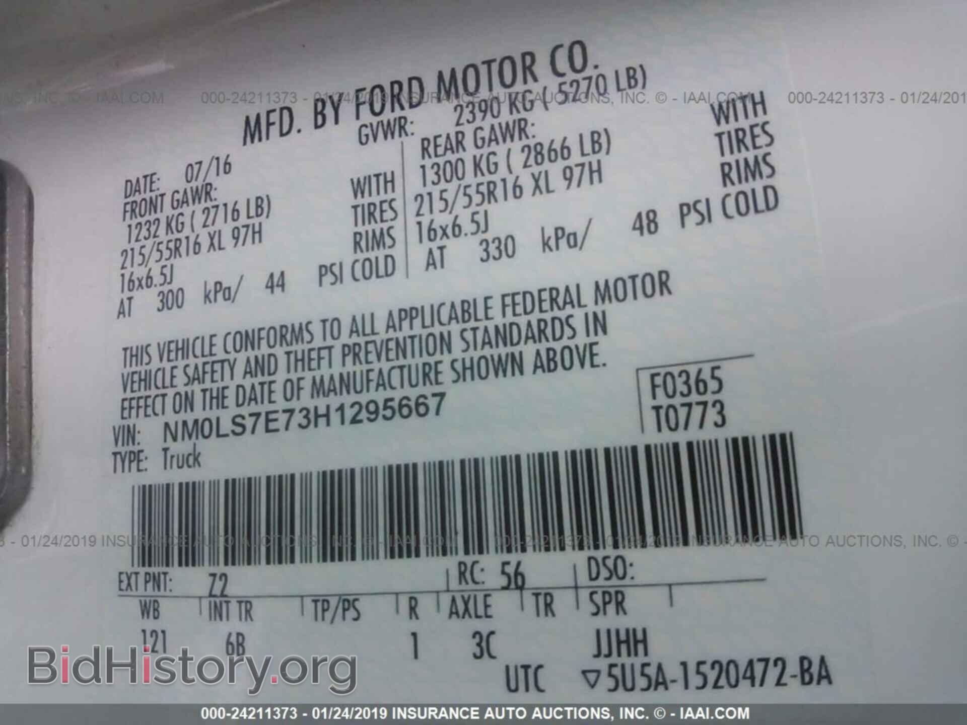2017 FORD TRANSIT CONNECT - VIN: NM0LS7E73H1295667 - Фото 9