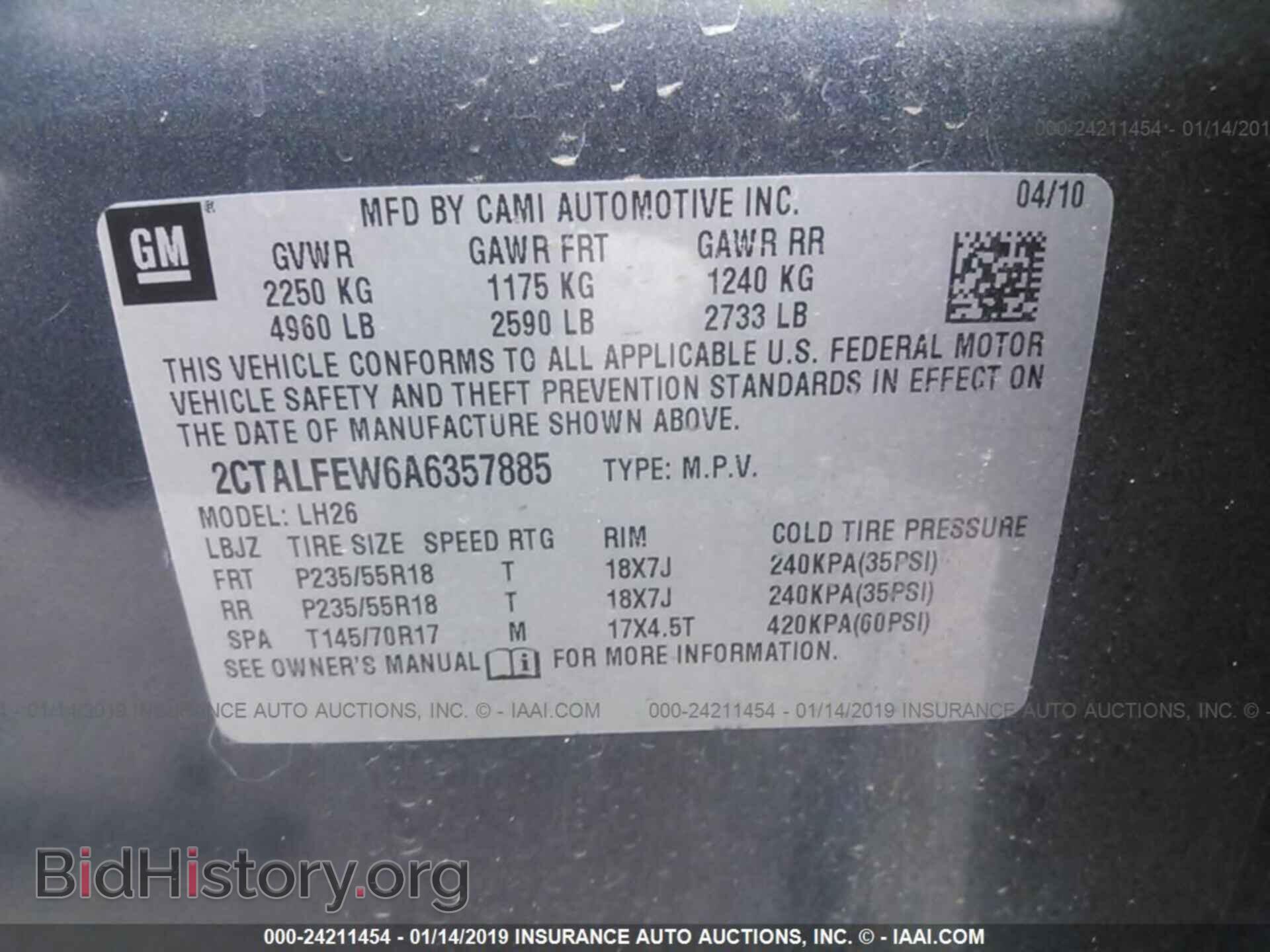 2010 GMC TERRAIN - VIN: 2CTALFEW6A6357885 - Фото 9
