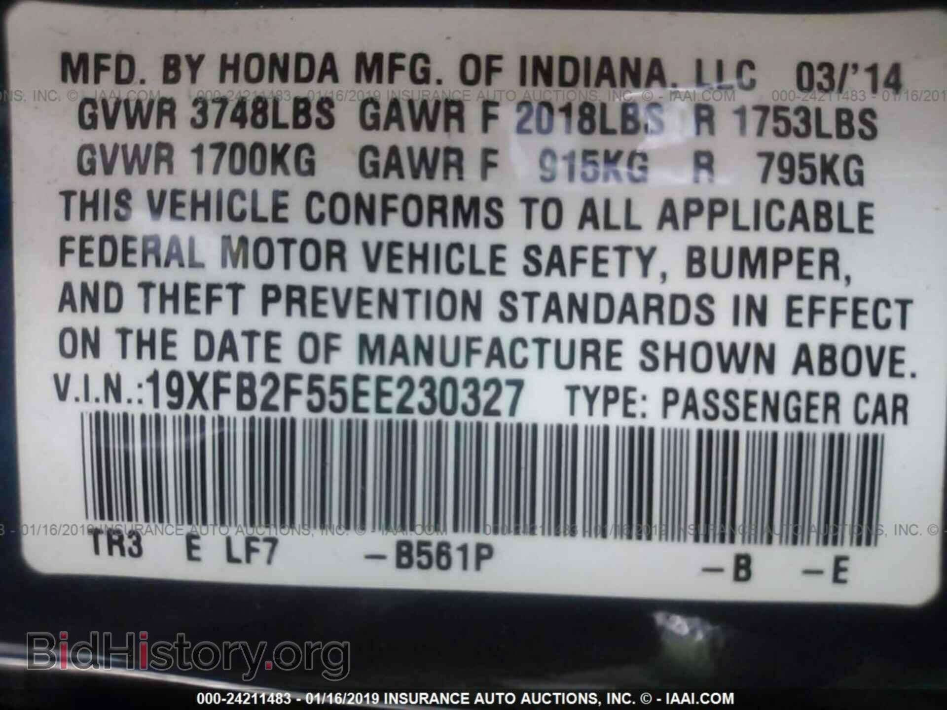 2014 HONDA CIVIC - VIN: 19XFB2F55EE230327 - Photo 9