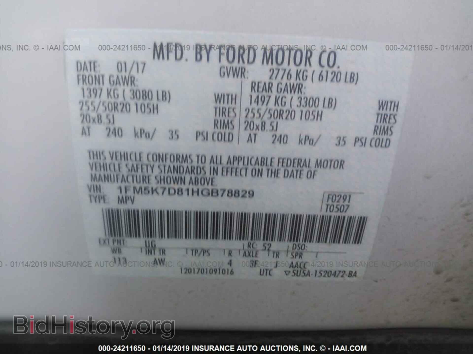 2017 FORD EXPLORER - VIN: 1FM5K7D81HGB78829 - Фото 9