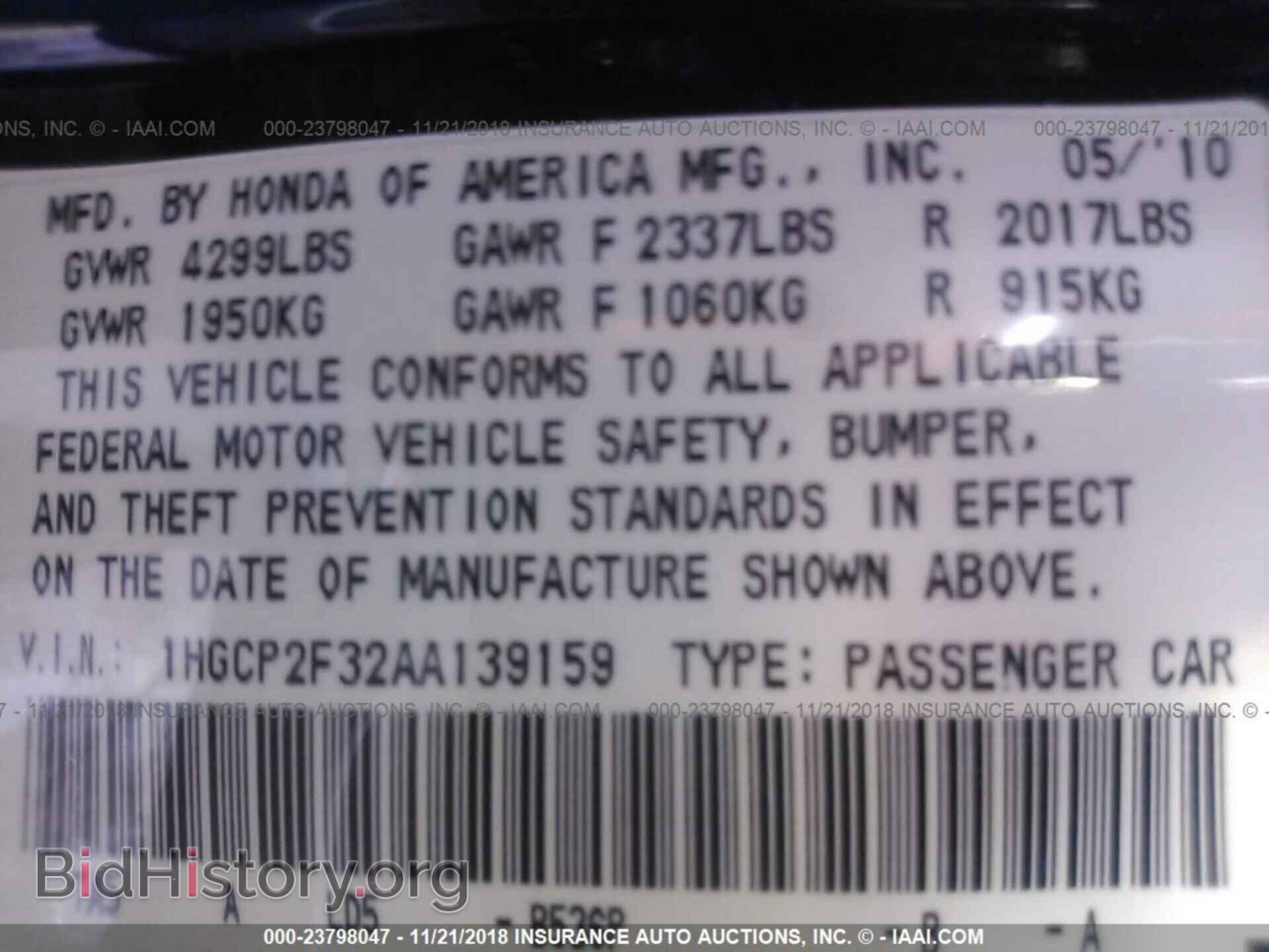 2015 FORD TRANSIT - VIN: 1FBZX2CM2FKB05976 - Photo 9