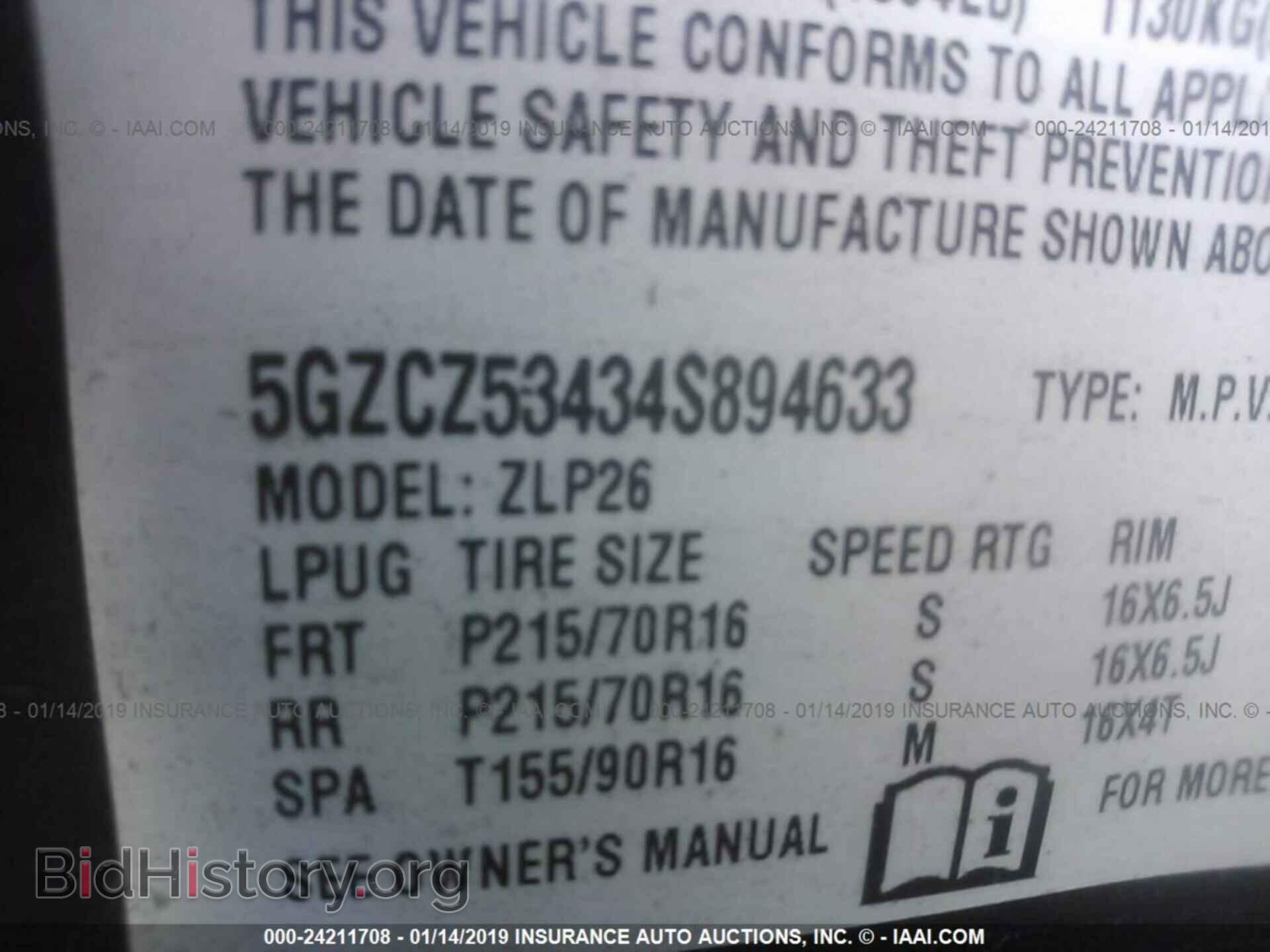 2004 SATURN VUE - VIN: 5GZCZ53434S894633 - Фото 9