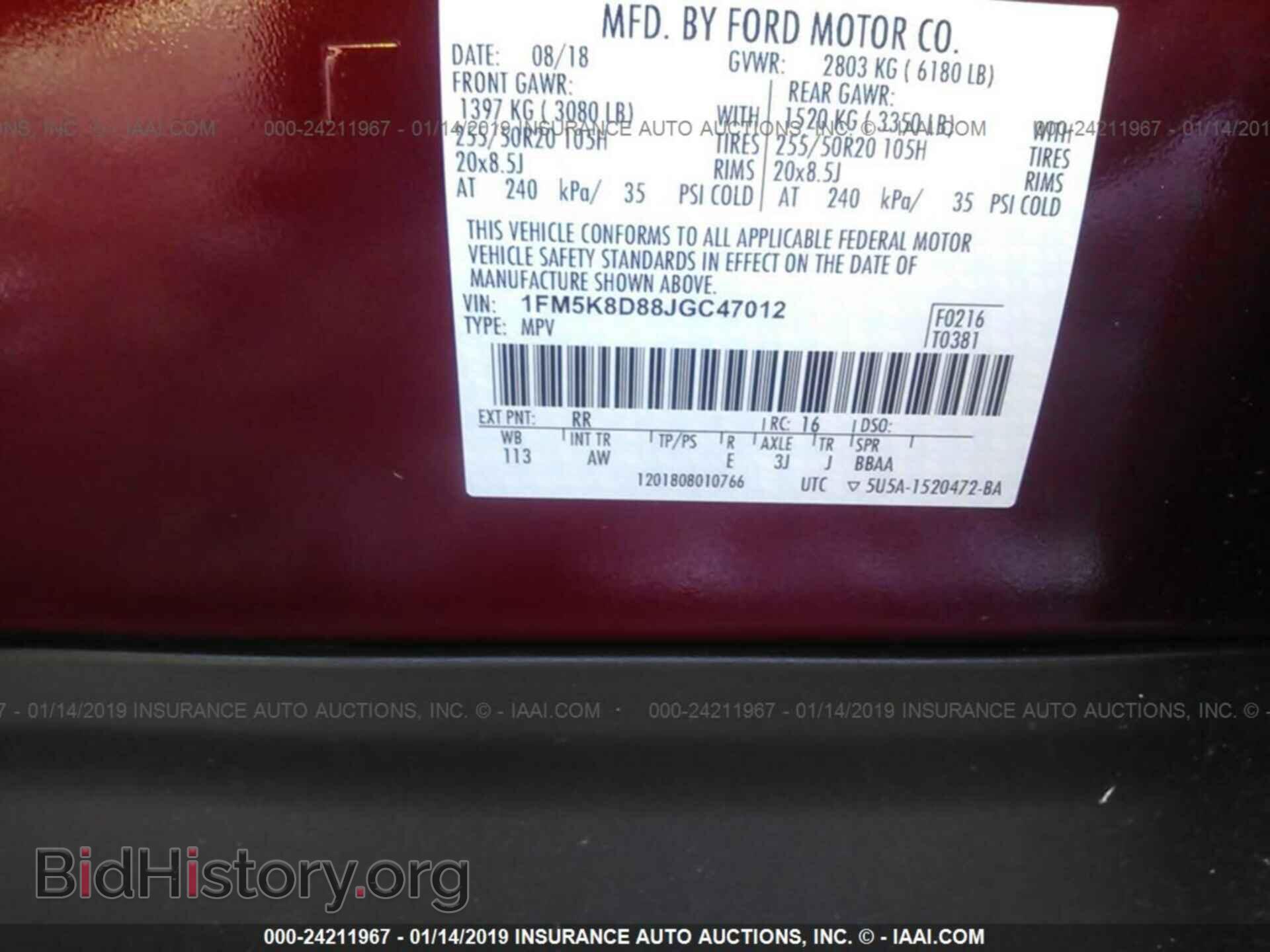 2018 FORD EXPLORER - VIN: 1FM5K8D88JGC47012 - Фото 9