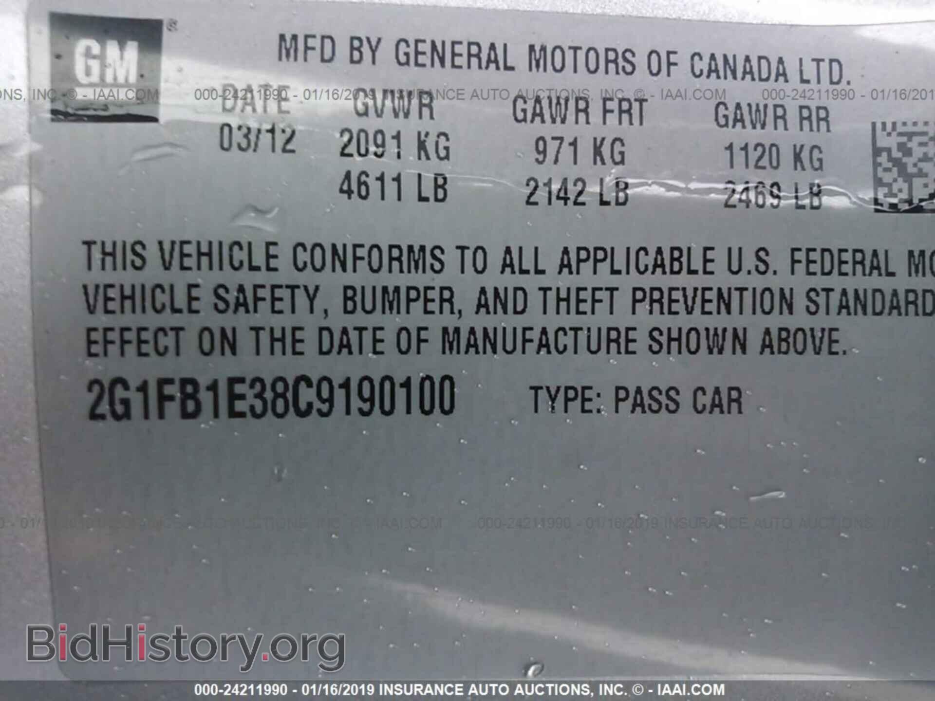 2012 CHEVROLET CAMARO - VIN: 2G1FB1E38C9190100 - Photo 9
