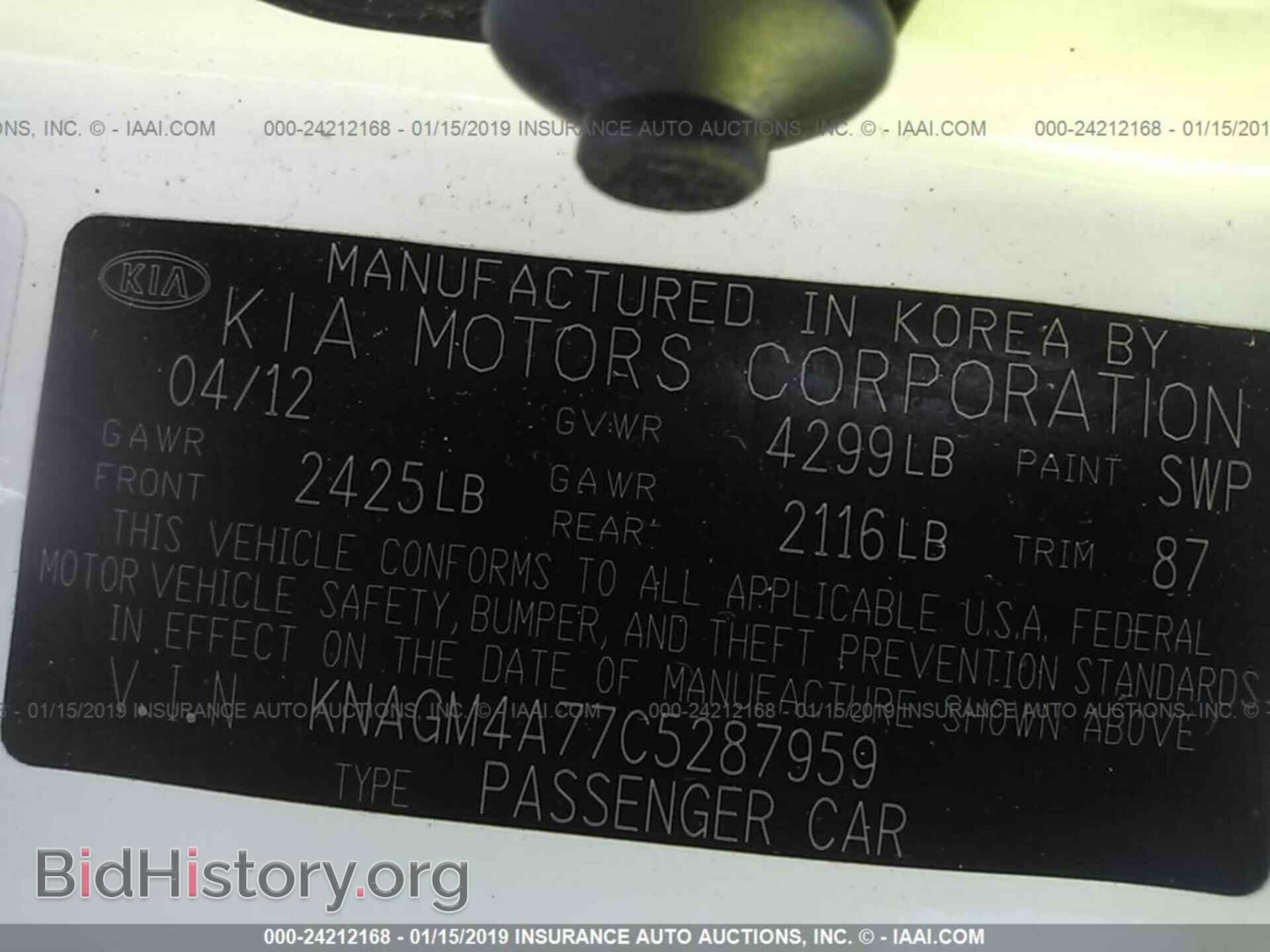 2012 KIA OPTIMA - VIN: KNAGM4A77C5287959 - Photo 9