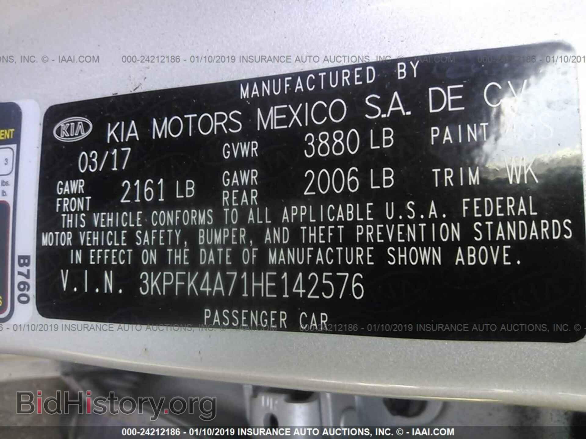 2017 KIA FORTE - VIN: 3KPFK4A71HE142576 - Фото 9