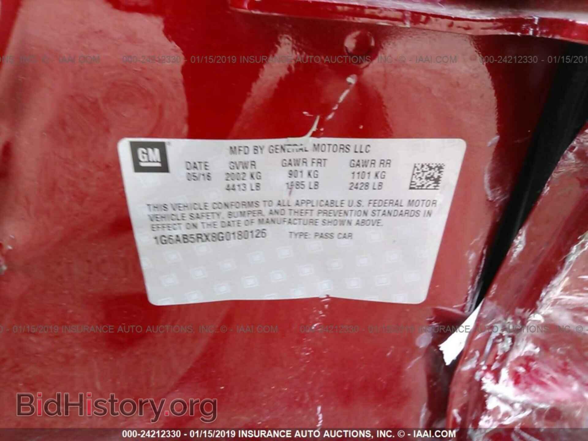 2016 CADILLAC ATS - VIN: 1G6AB5RX8G0180126 - Фото 9