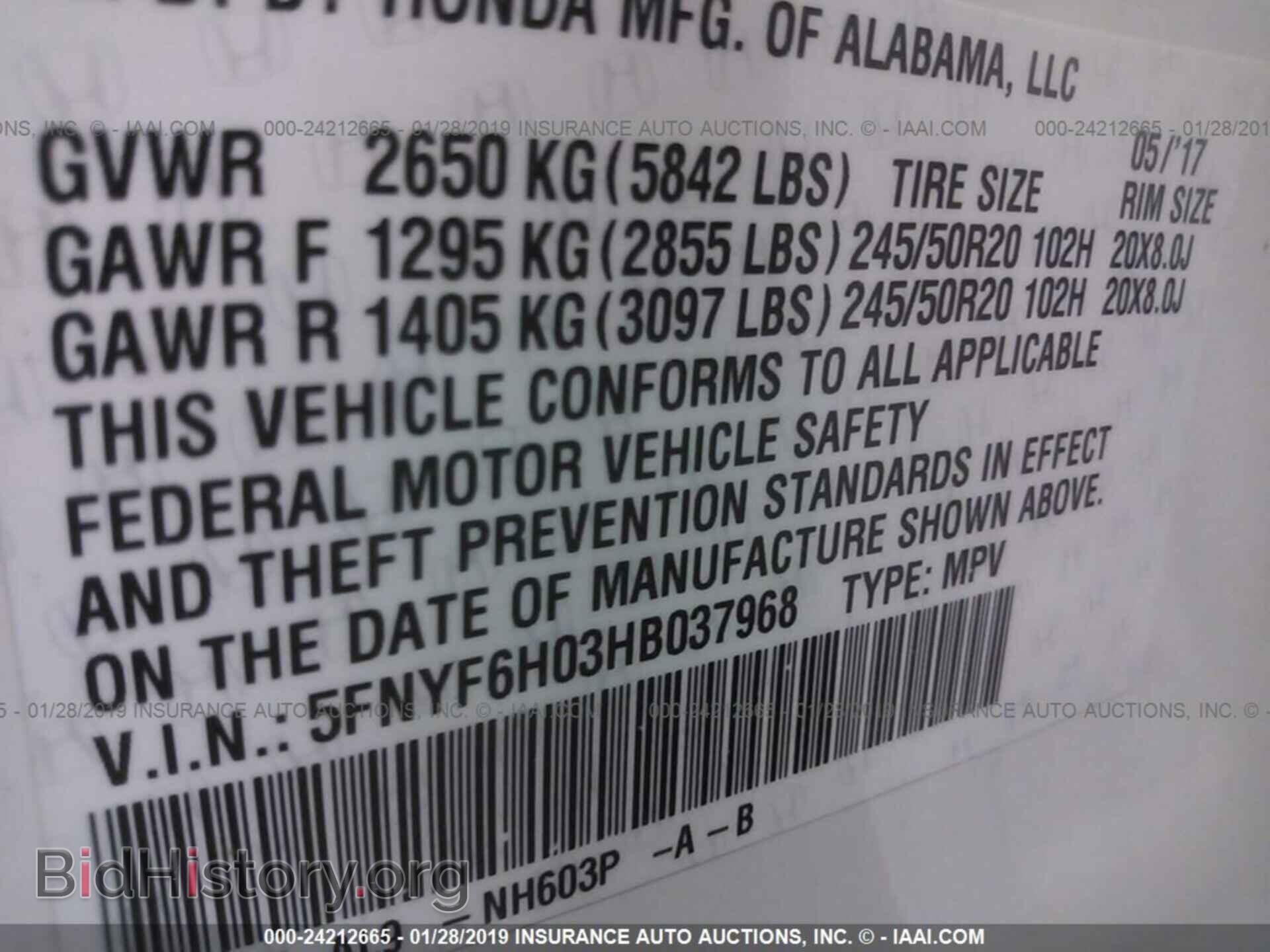 2017 HONDA PILOT - VIN: 5FNYF6H03HB037968 - Фото 9