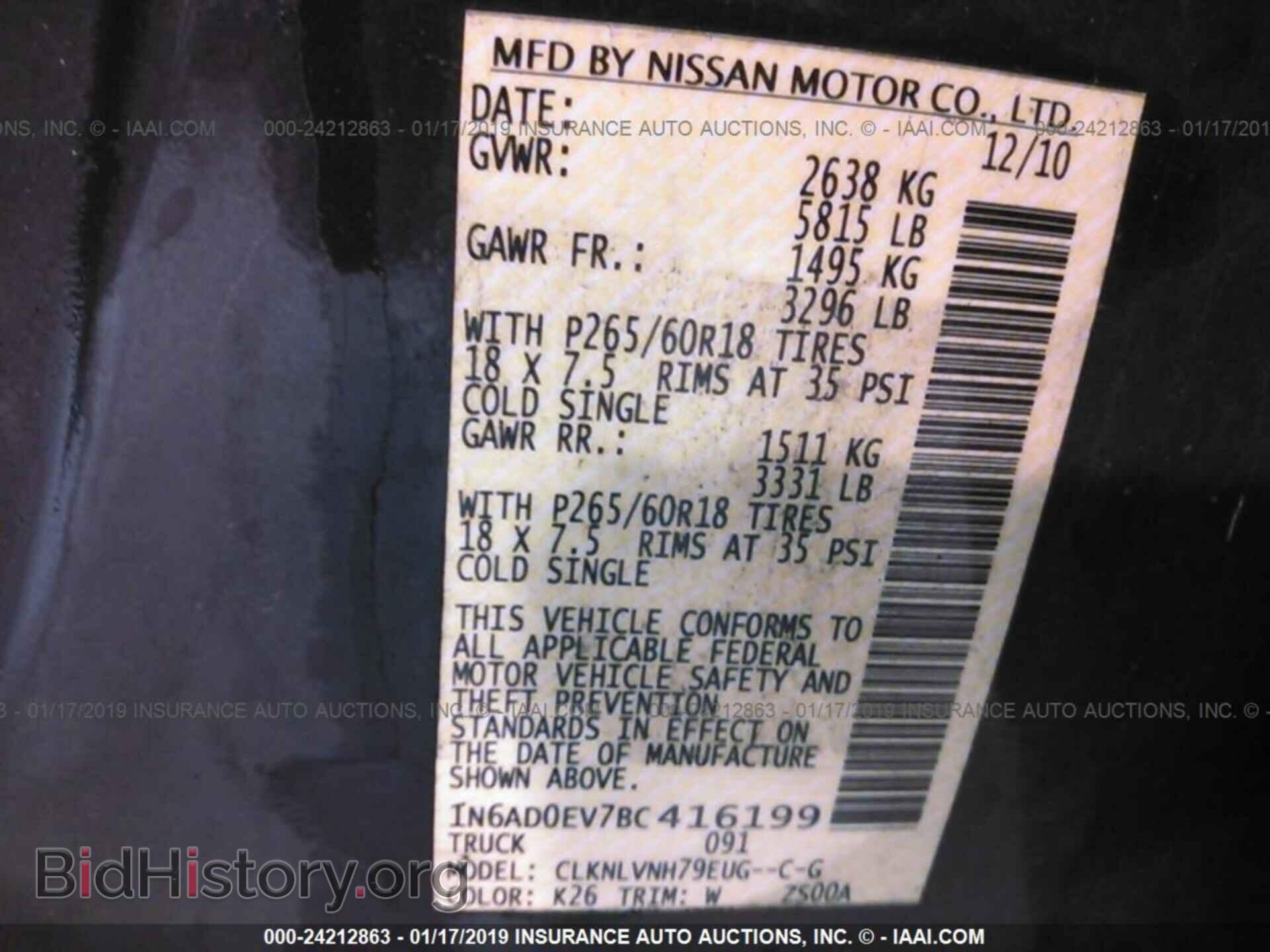2011 NISSAN FRONTIER - VIN: 1N6AD0EV7BC416199 - Фото 9