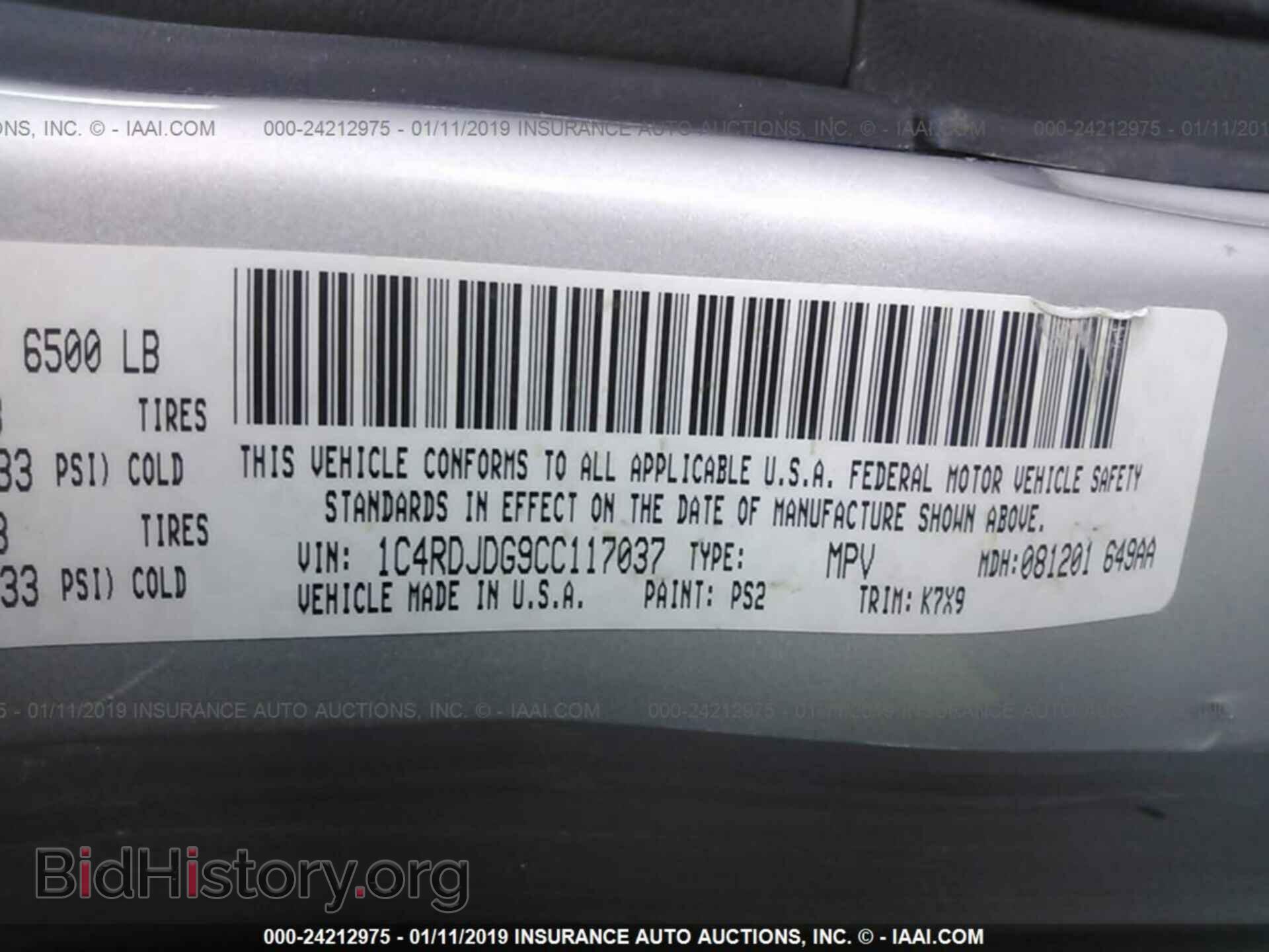 2012 DODGE DURANGO - VIN: 1C4RDJDG9CC117037 - Фото 9