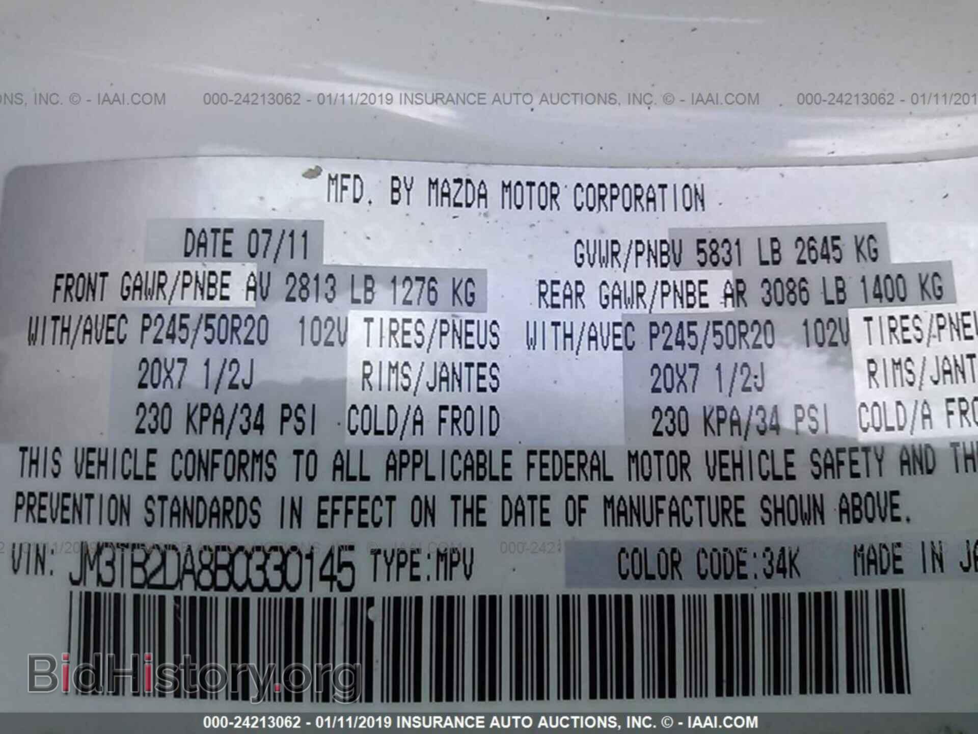 2011 MAZDA CX-9 - VIN: JM3TB2DA8B0330145 - Фото 9