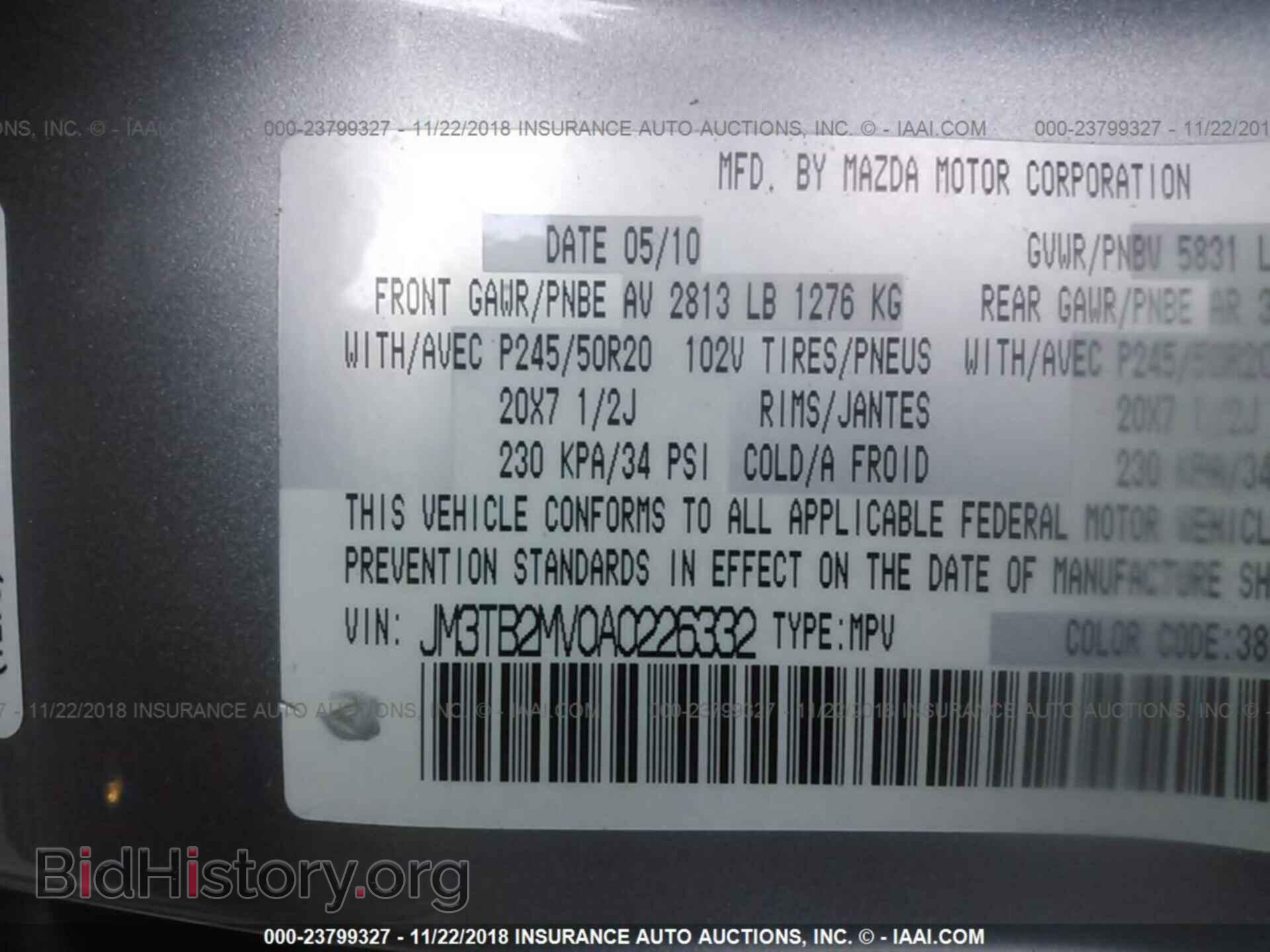 2010 MAZDA CX-9 - VIN: JM3TB2MV0A0226332 - Фото 9