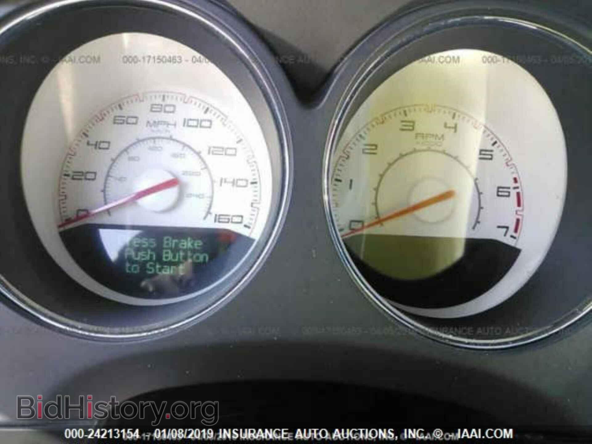 2013 DODGE CHALLENGER - VIN: 2C3CDYBTXDH661144 - Photo 7