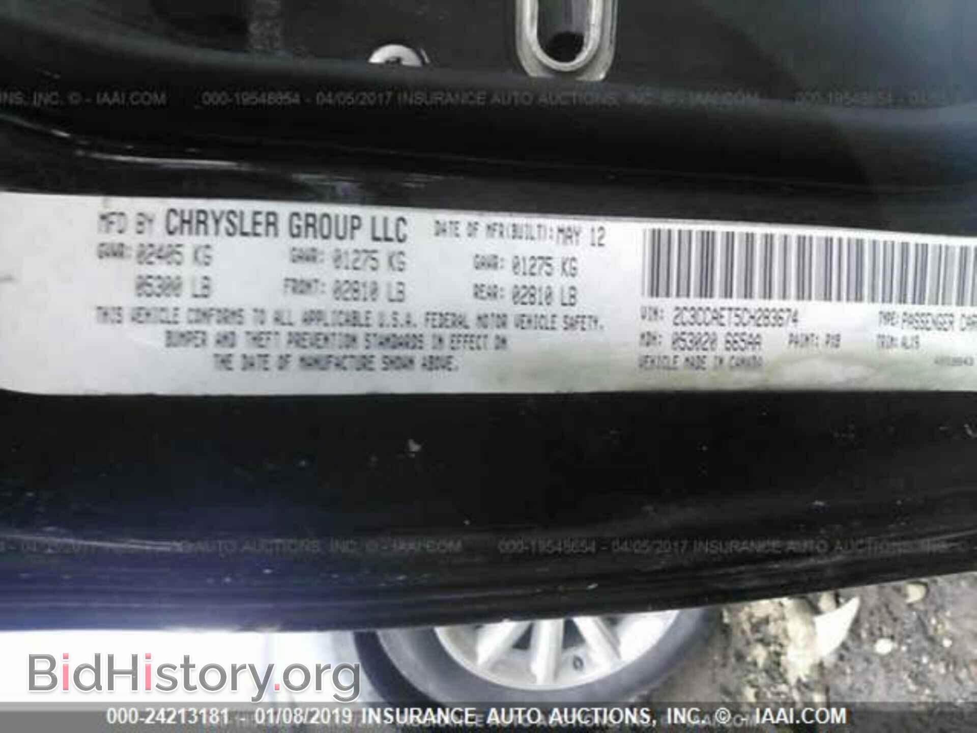 2012 CHRYSLER 300C - VIN: 2C3CCAET5CH283674 - Фото 9