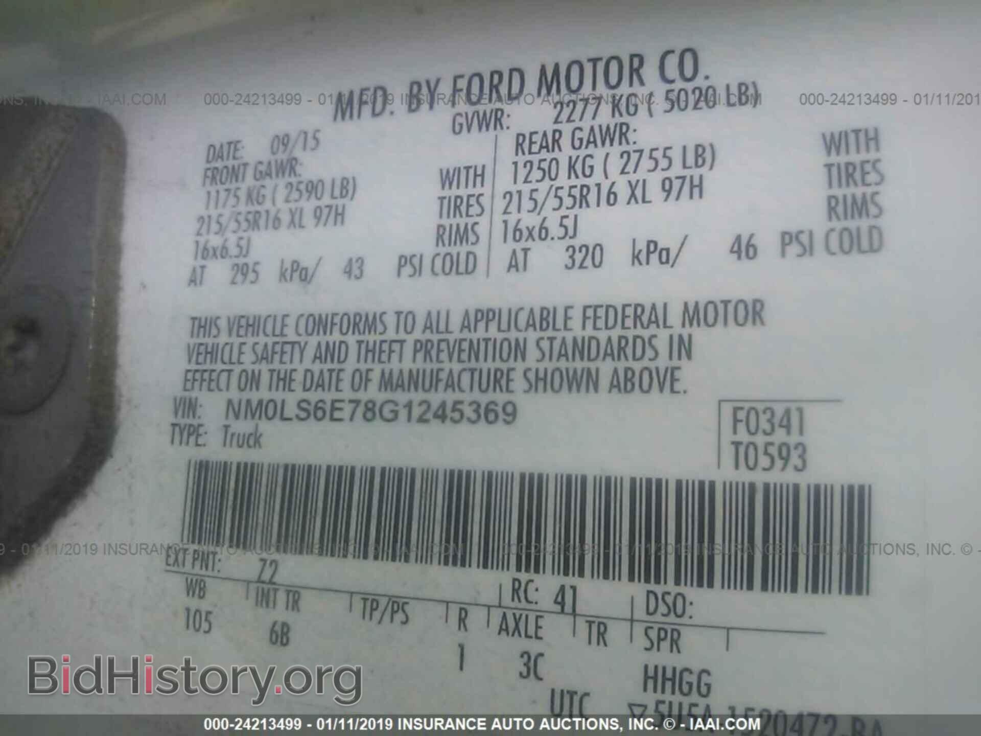 2016 FORD TRANSIT CONNECT - VIN: NM0LS6E78G1245369 - Фото 9