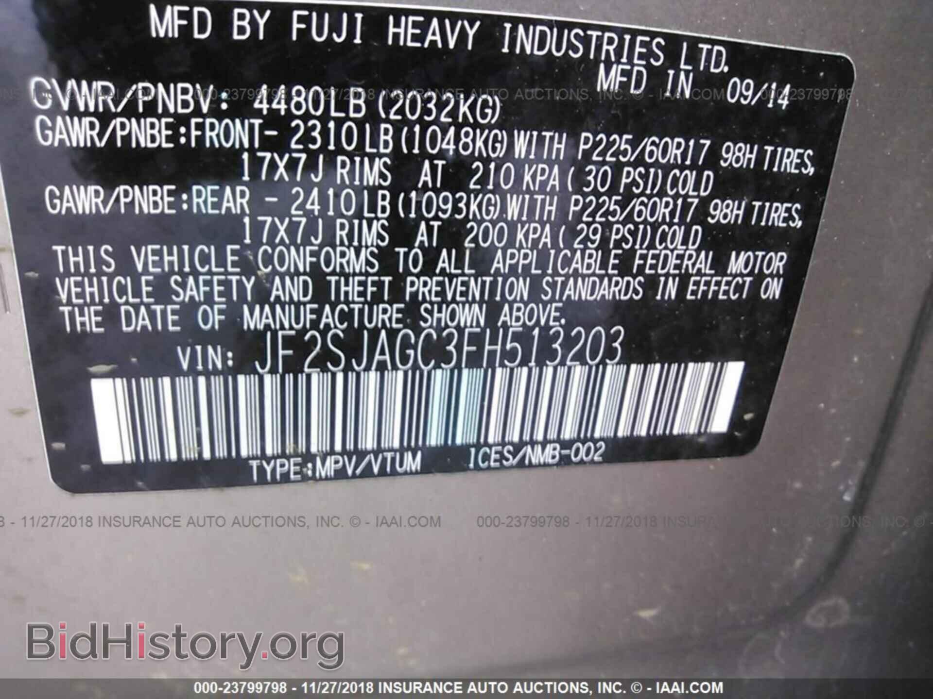 2015 SUBARU FORESTER - VIN: JF2SJAGC3FH513203 - Фото 9