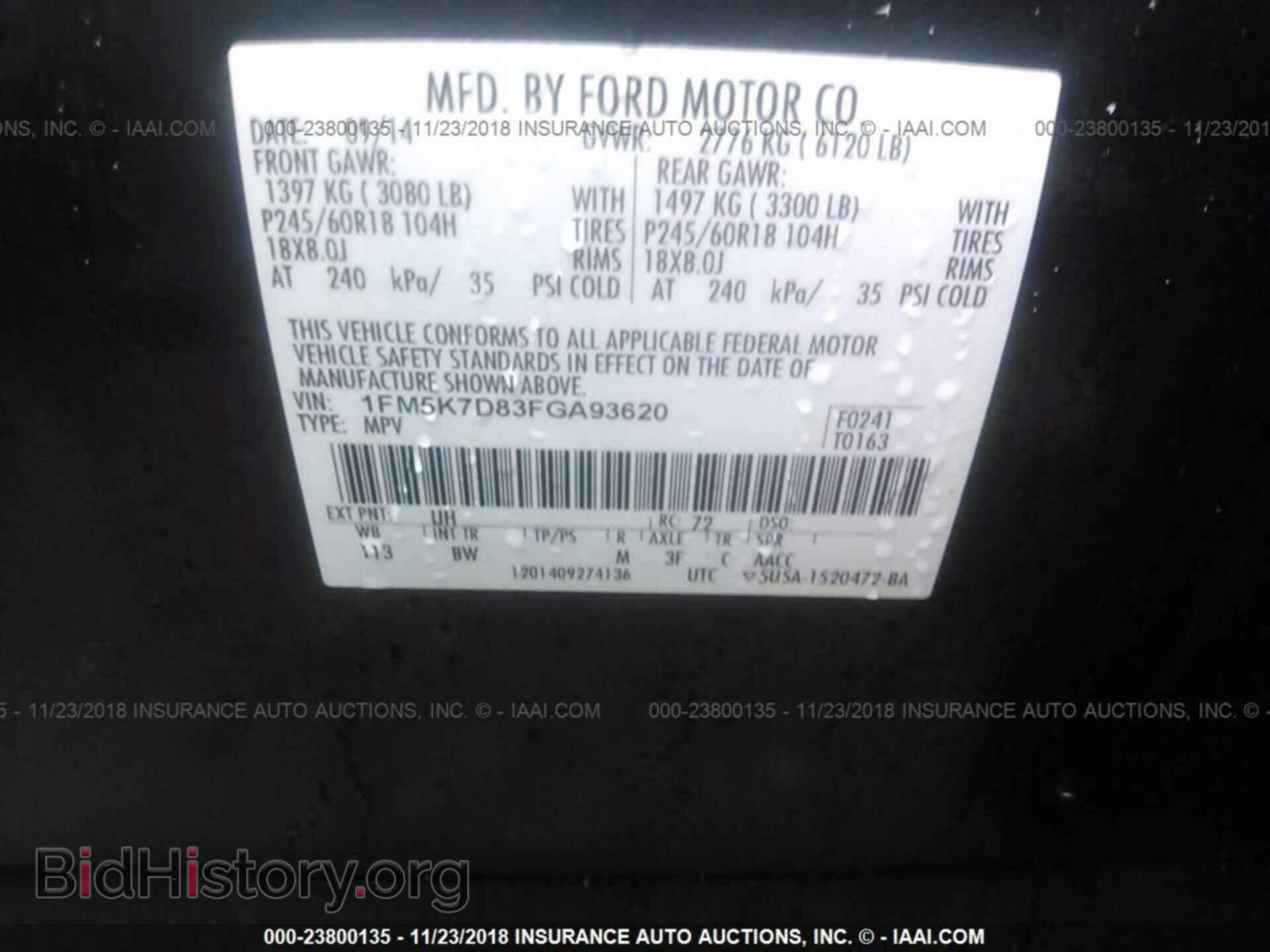 2015 FORD EXPLORER - VIN: 1FM5K7D83FGA93620 - Фото 9