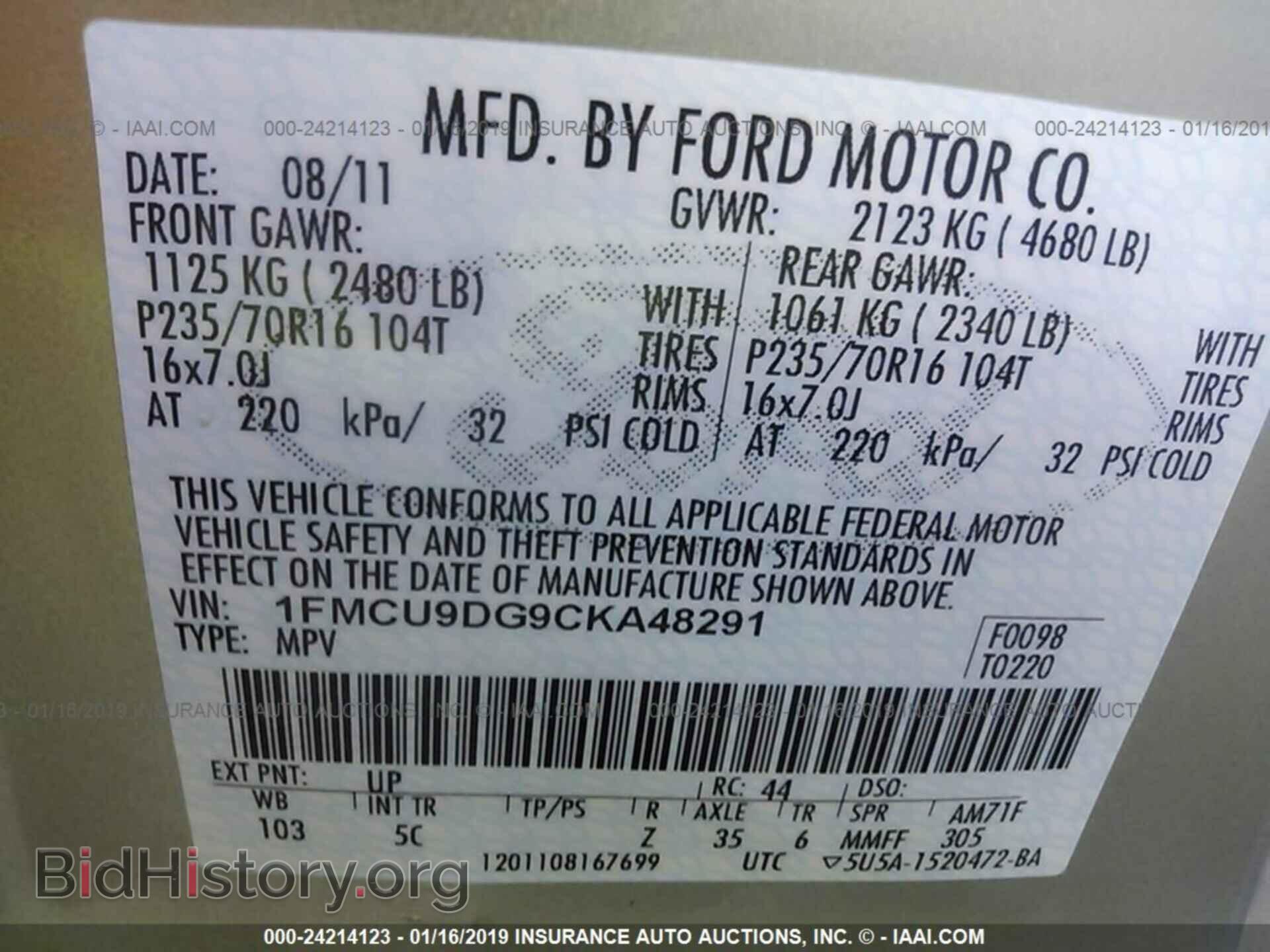2012 FORD ESCAPE - VIN: 1FMCU9DG9CKA48291 - Фото 9