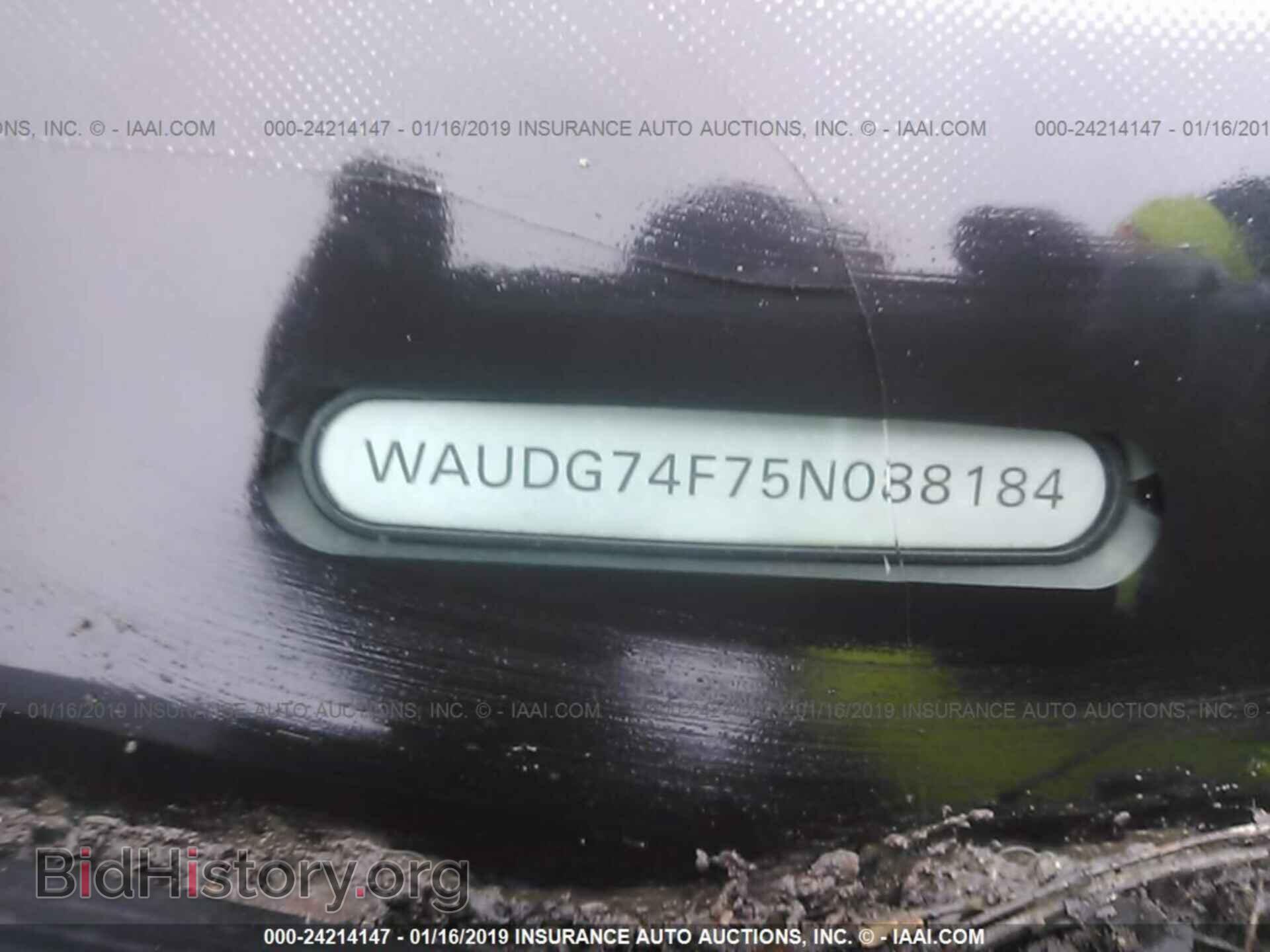 2005 AUDI A6 - VIN: WAUDG74F75N088184 - Фото 9
