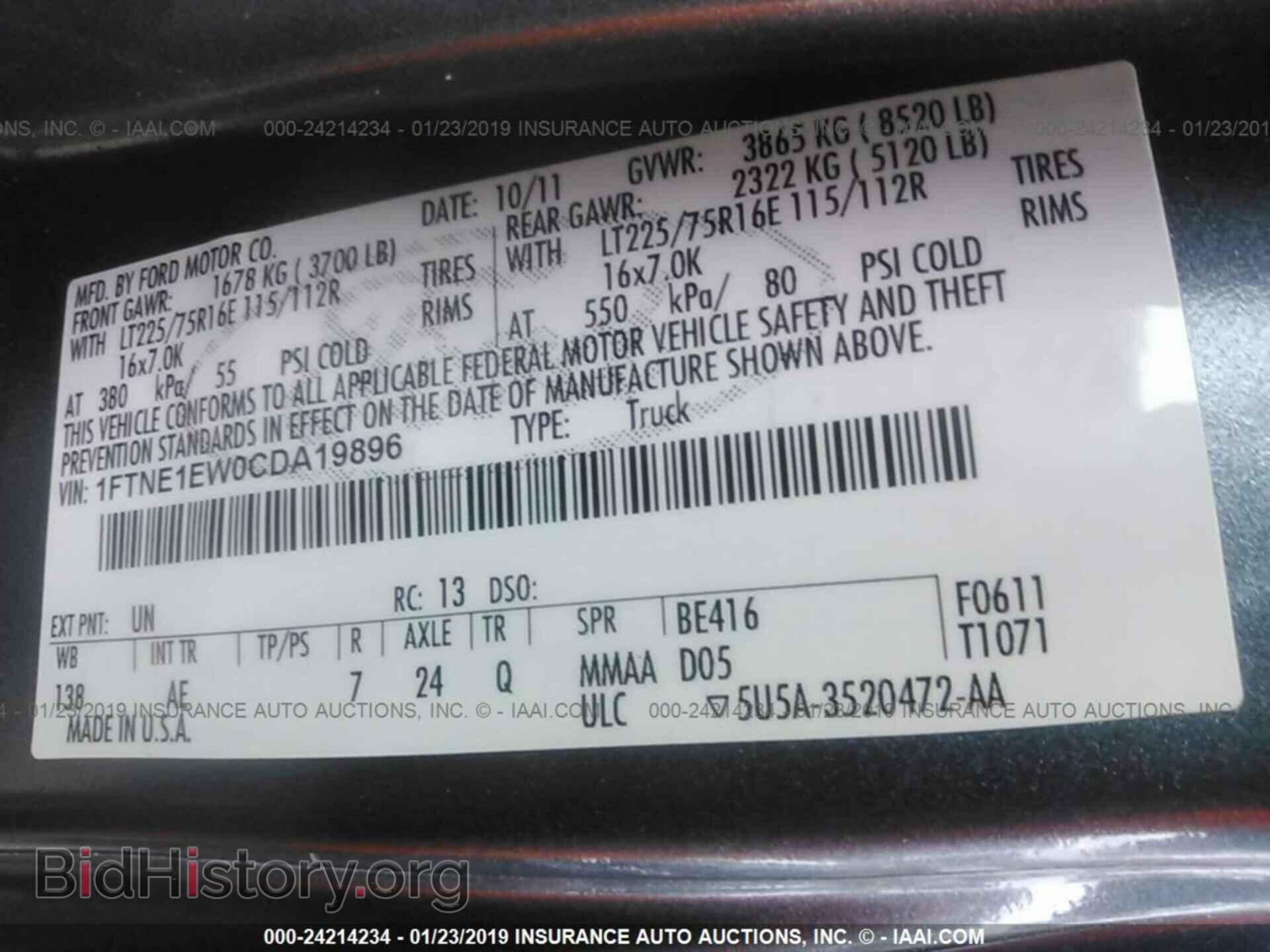 2012 FORD ECONOLINE - VIN: 1FTNE1EW0CDA19896 - Фото 9