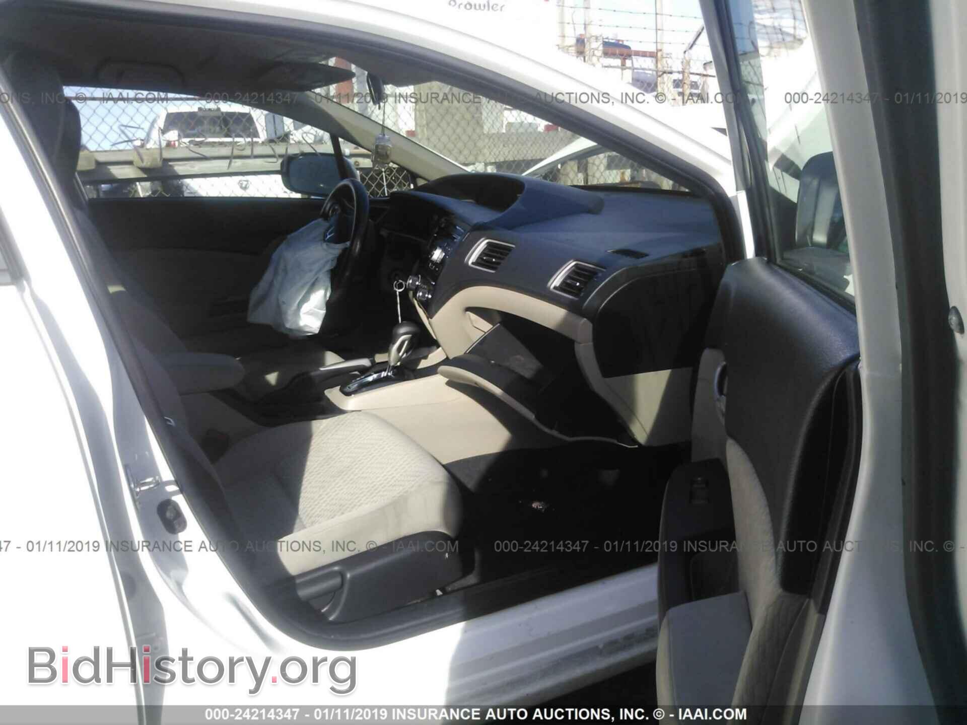 2014 HONDA CIVIC - VIN: 19XFB2F5XEE241663 - Фото 5