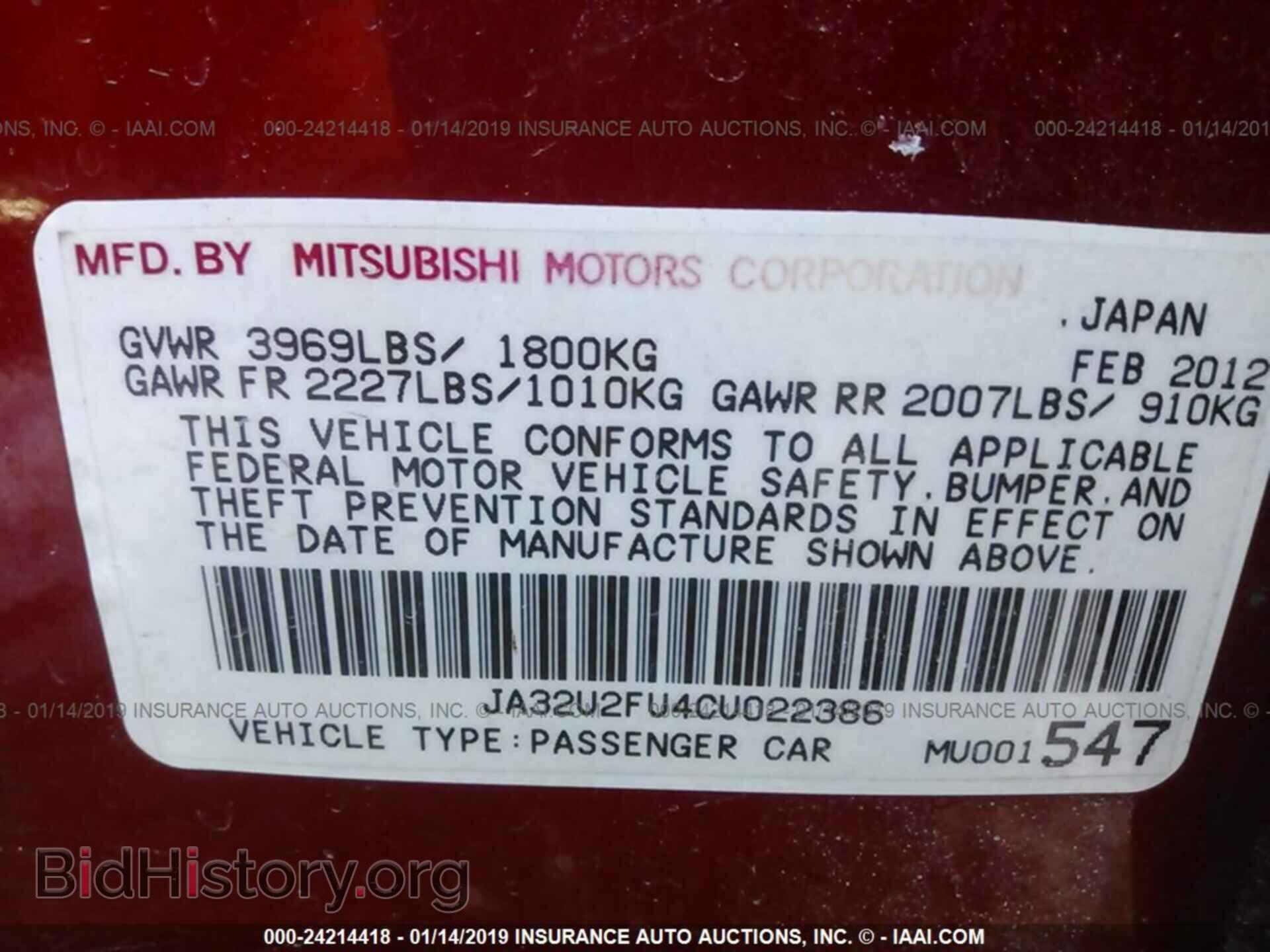 2012 MITSUBISHI LANCER - VIN: JA32U2FU4CU022386 - Фото 9