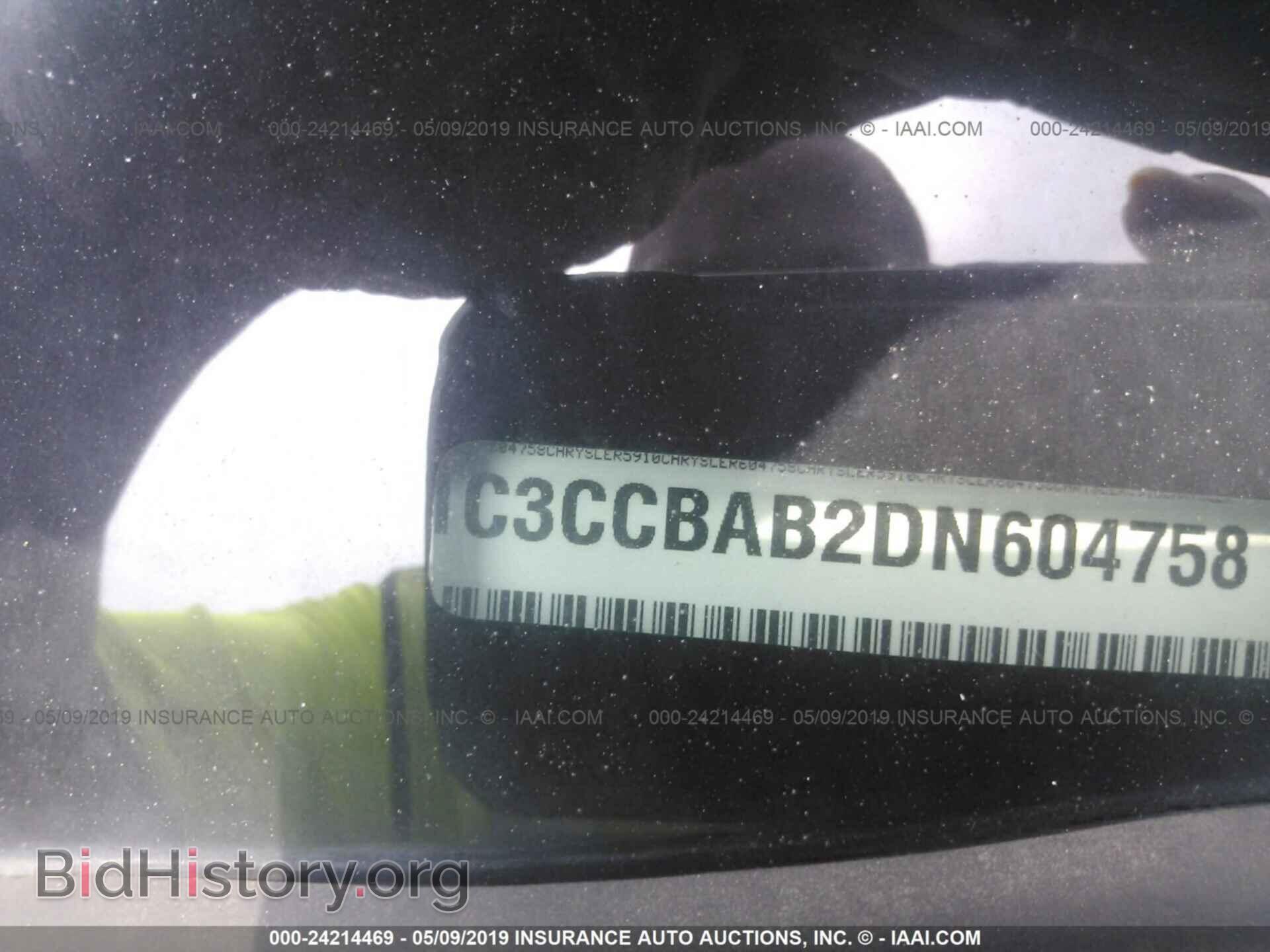2013 CHRYSLER 200 - VIN: 1C3CCBAB2DN604758 - Photo 9