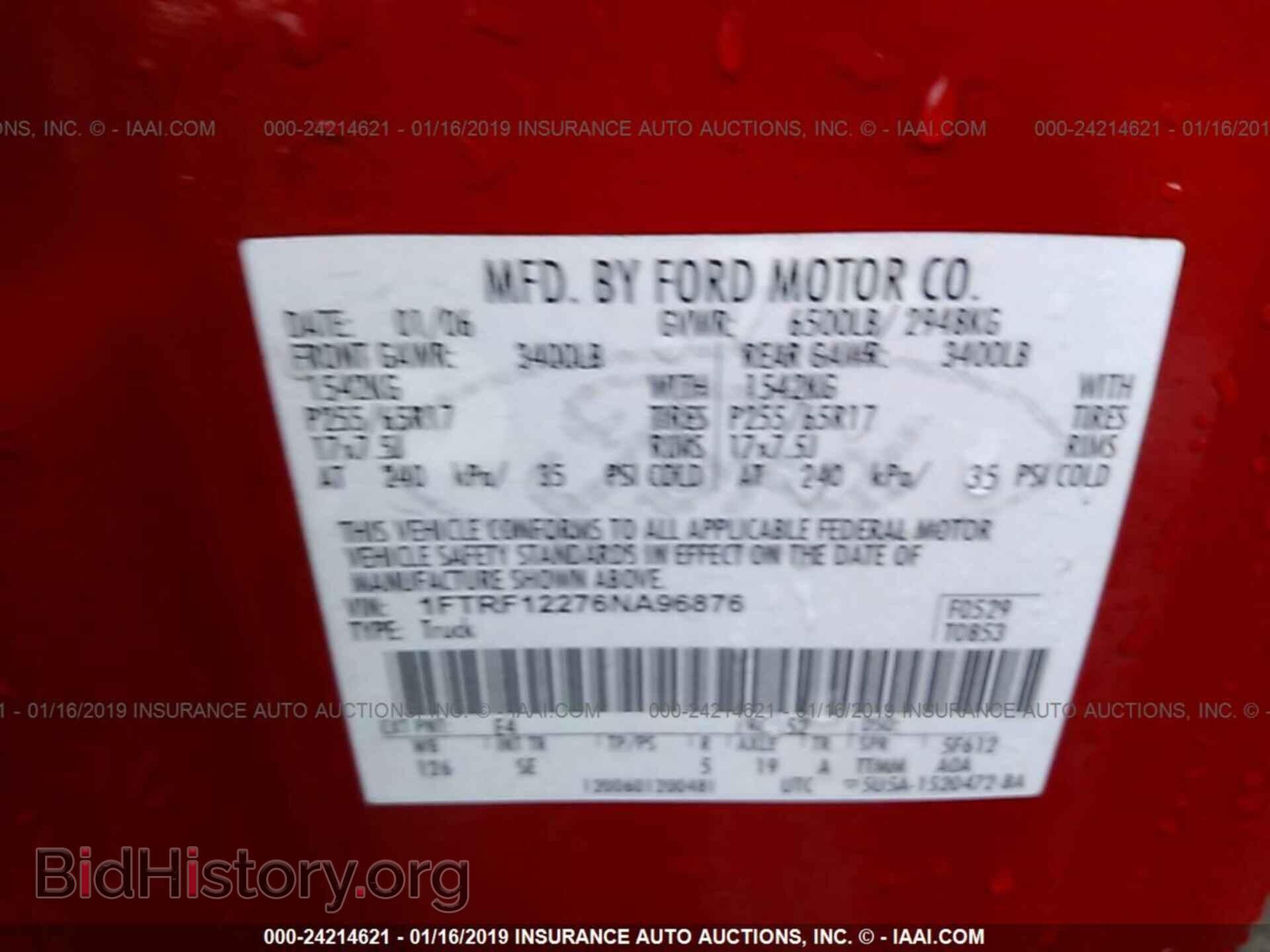 2006 FORD F150 - VIN: 1FTRF12276NA96876 - Фото 9