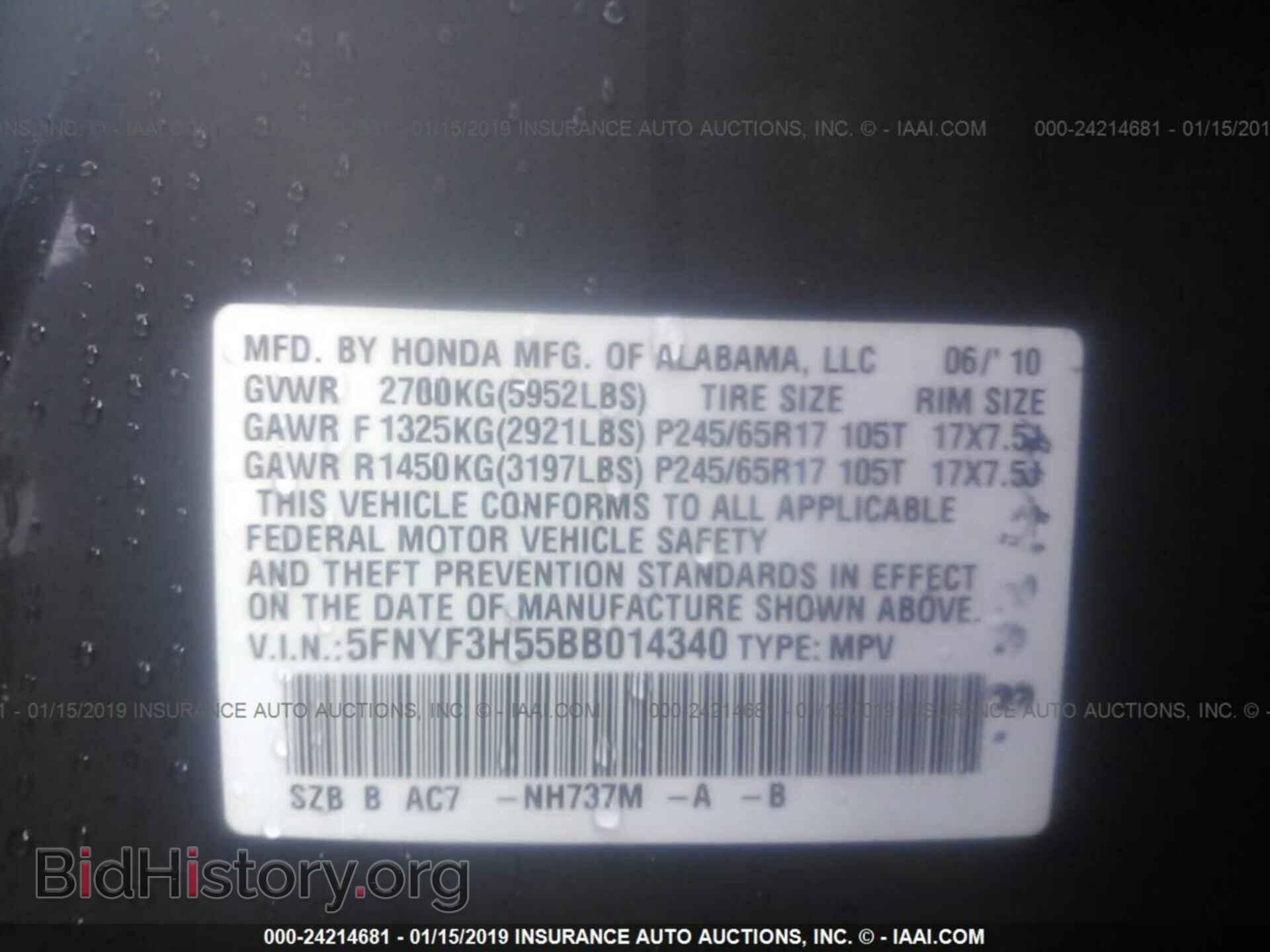 2011 HONDA PILOT - VIN: 5FNYF3H55BB014340 - Фото 9