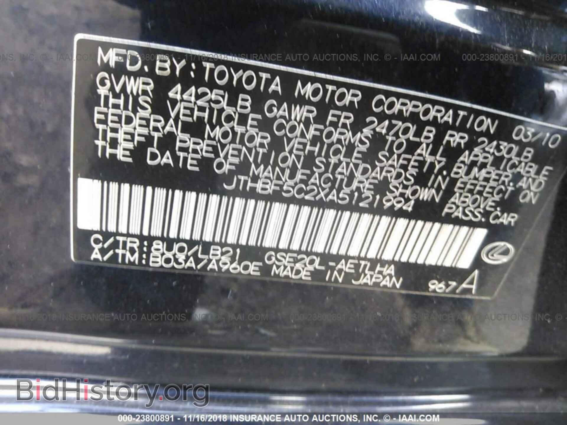 2010 LEXUS IS - VIN: JTHBF5C2XA5121994 - Фото 9