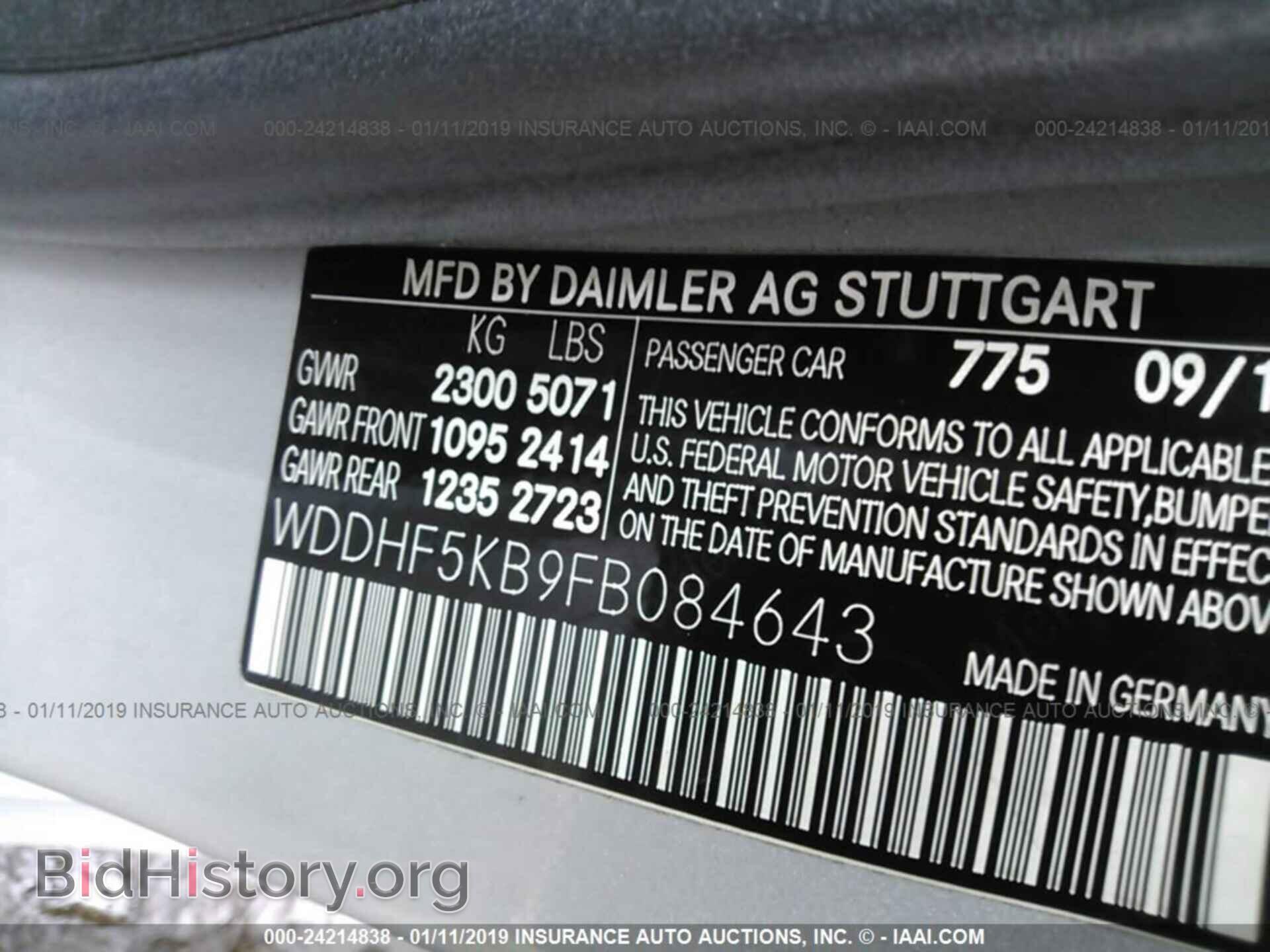 2015 MERCEDES-BENZ E - VIN: WDDHF5KB9FB084643 - Фото 9