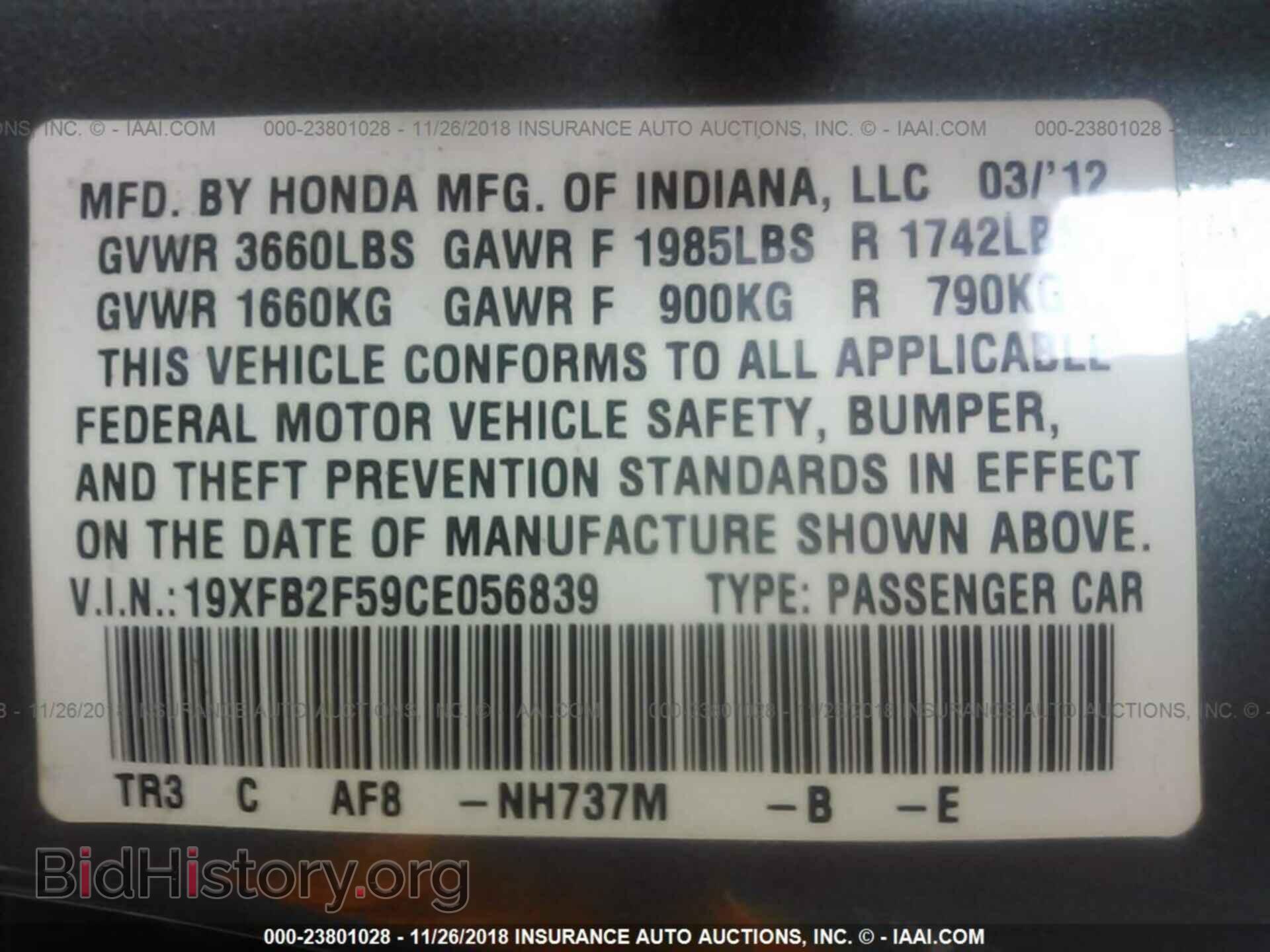 2012 HONDA CIVIC - VIN: 19XFB2F59CE056839 - Photo 9