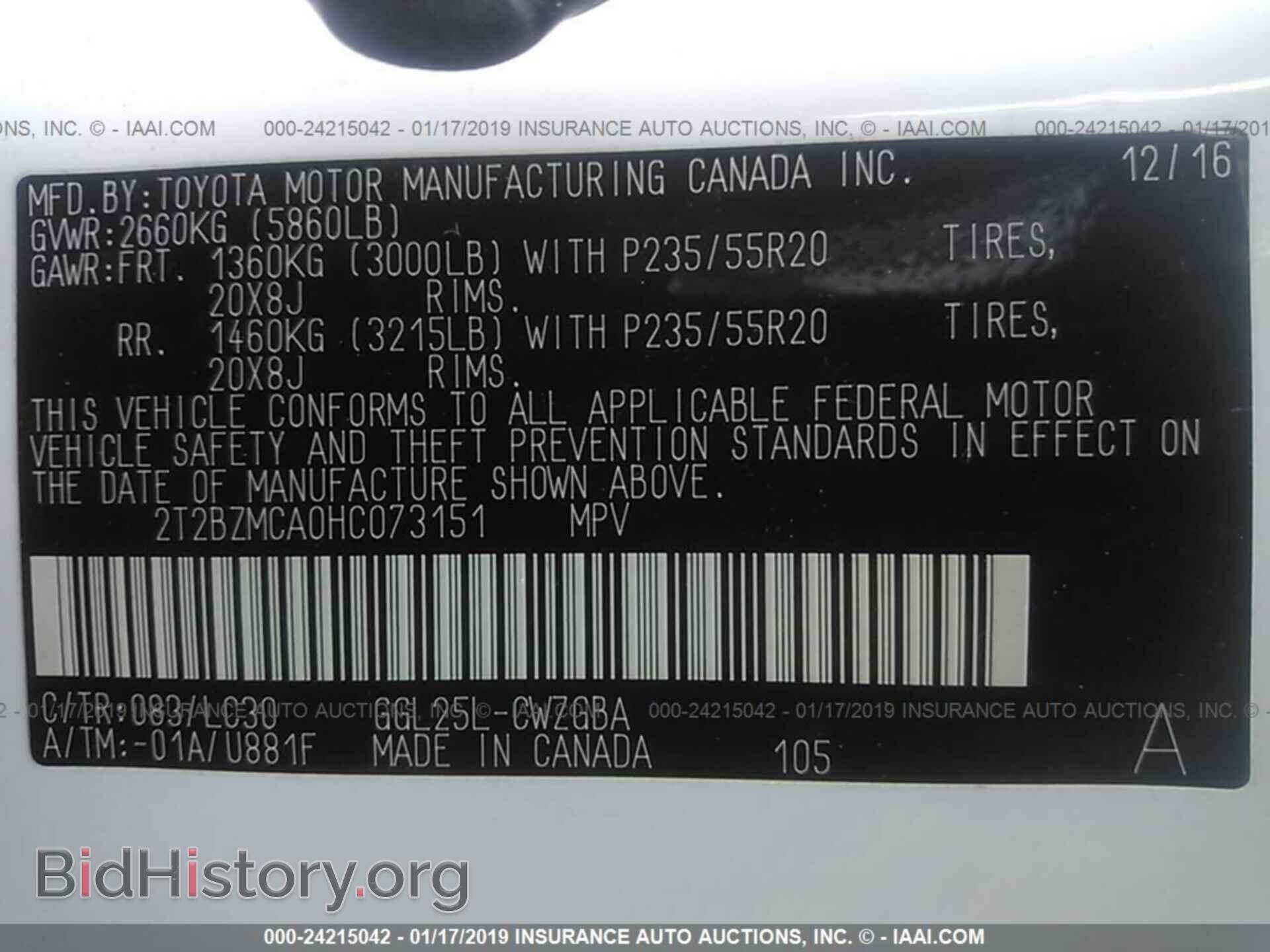 2017 LEXUS RX - VIN: 2T2BZMCA0HC073151 - Фото 9